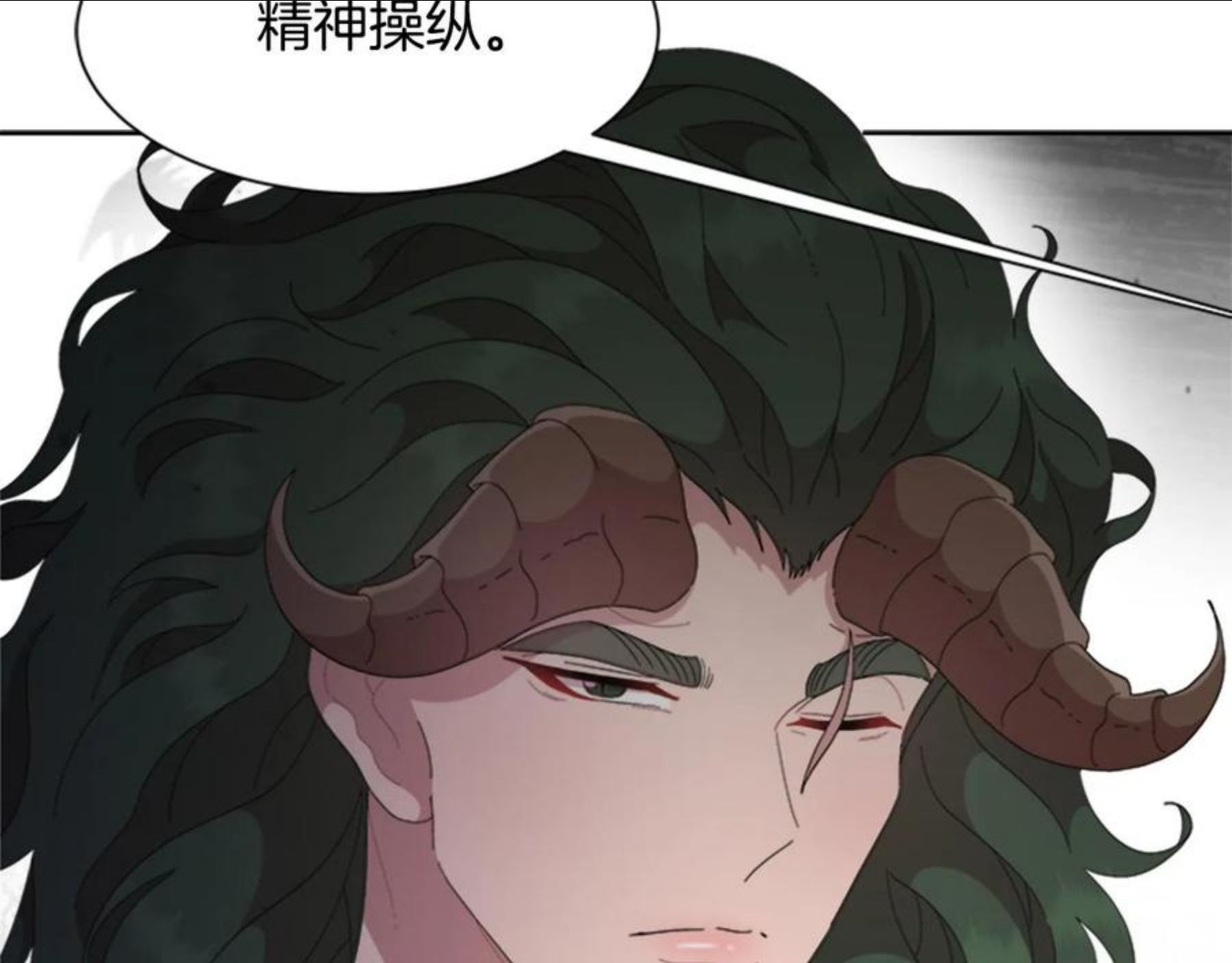 重生为魔王的女儿漫画,第147话 反派占先39图