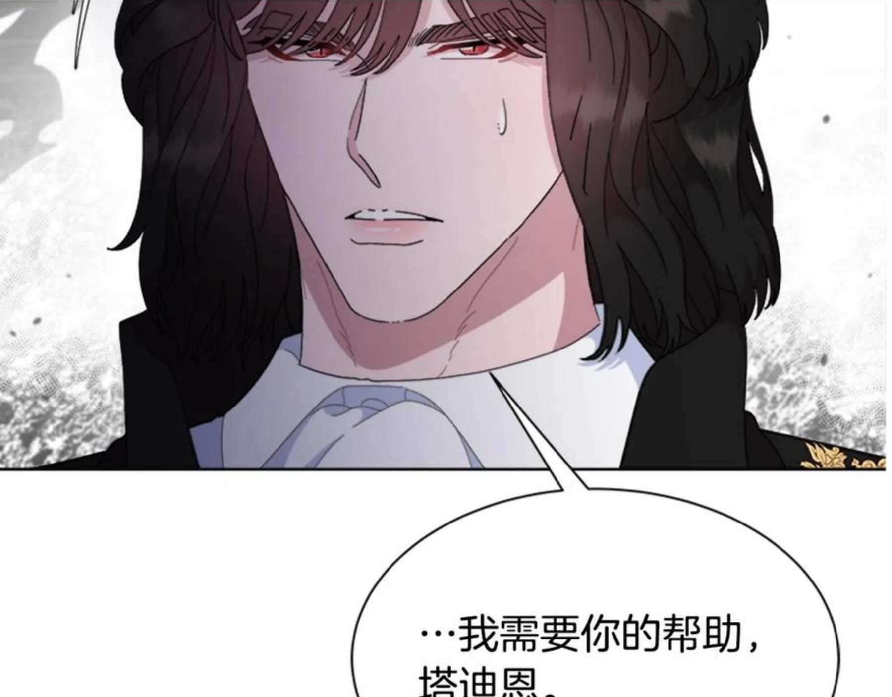 重生为魔王的女儿漫画,第147话 反派占先35图