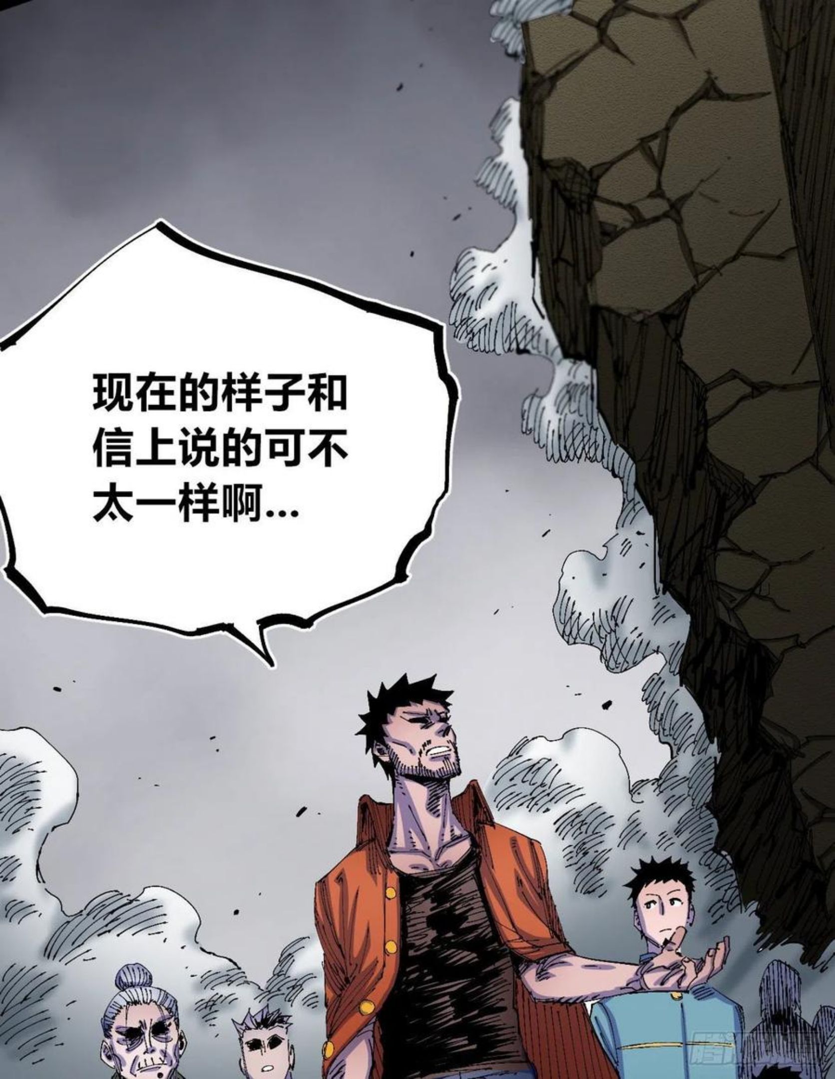 医统乱世在线免费看漫画,“白一”的介绍信26图