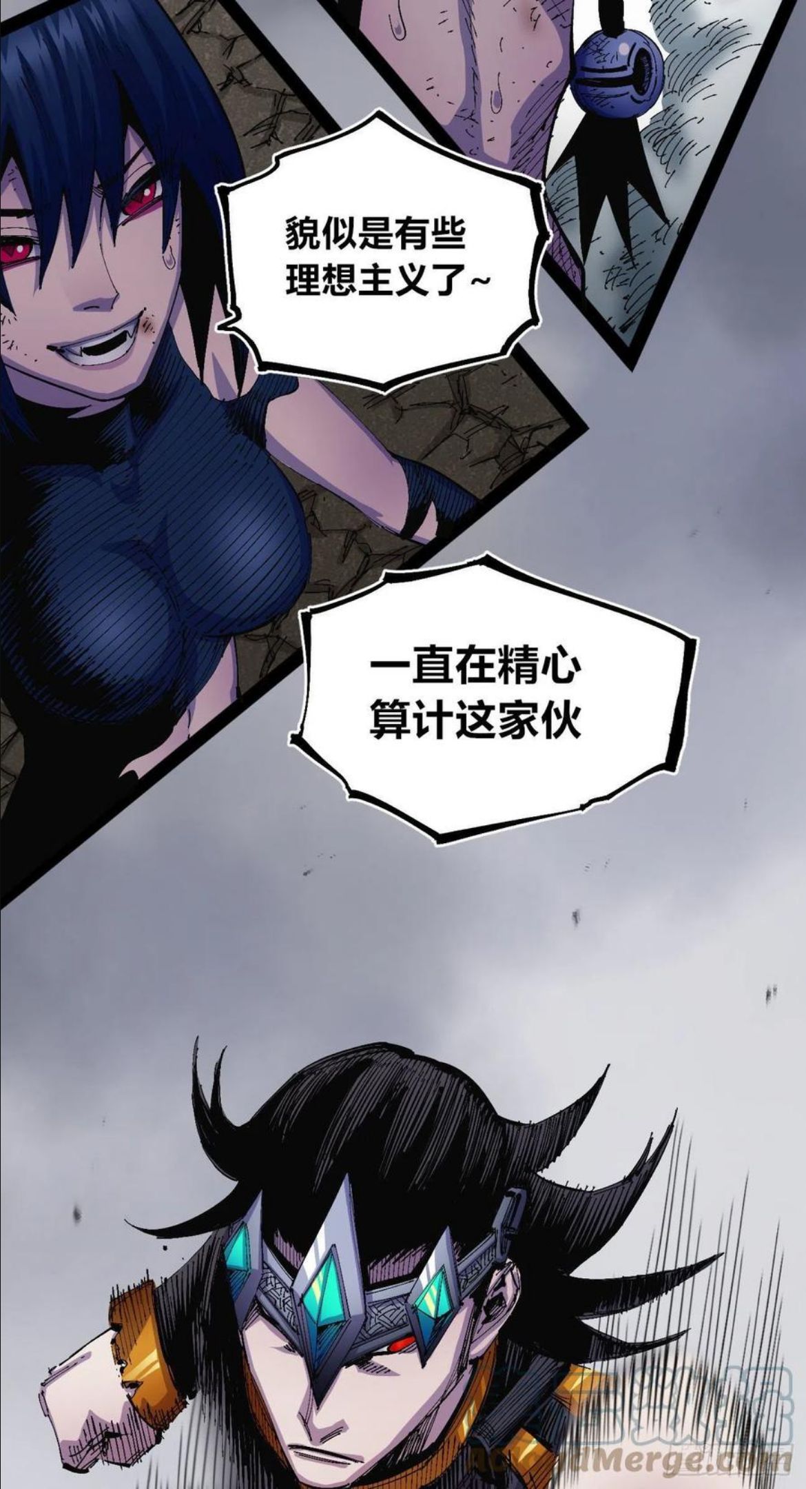 医统乱世免费漫画漫画,百密一疏61图