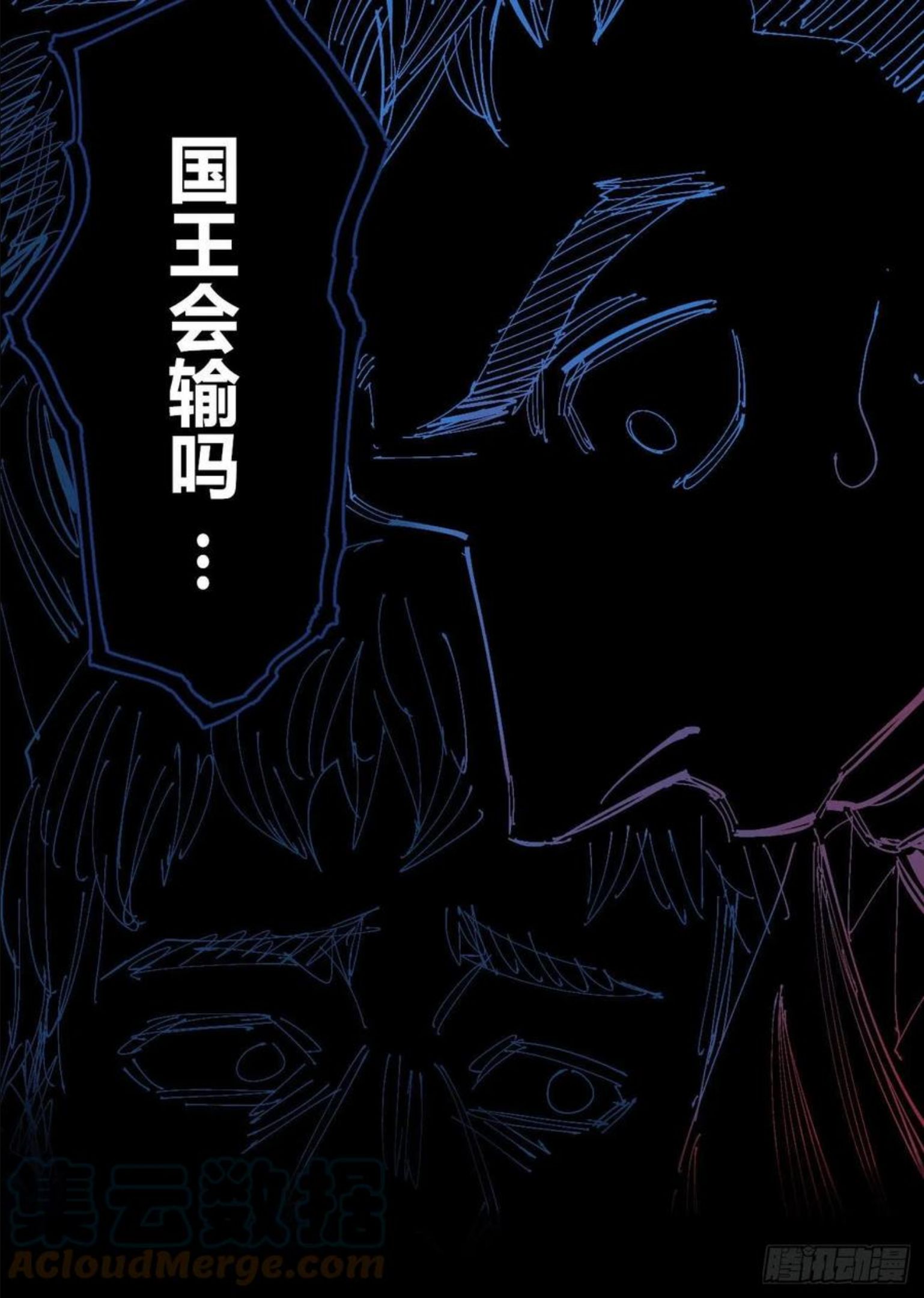 医统乱世免费漫画,试验分镜~19图