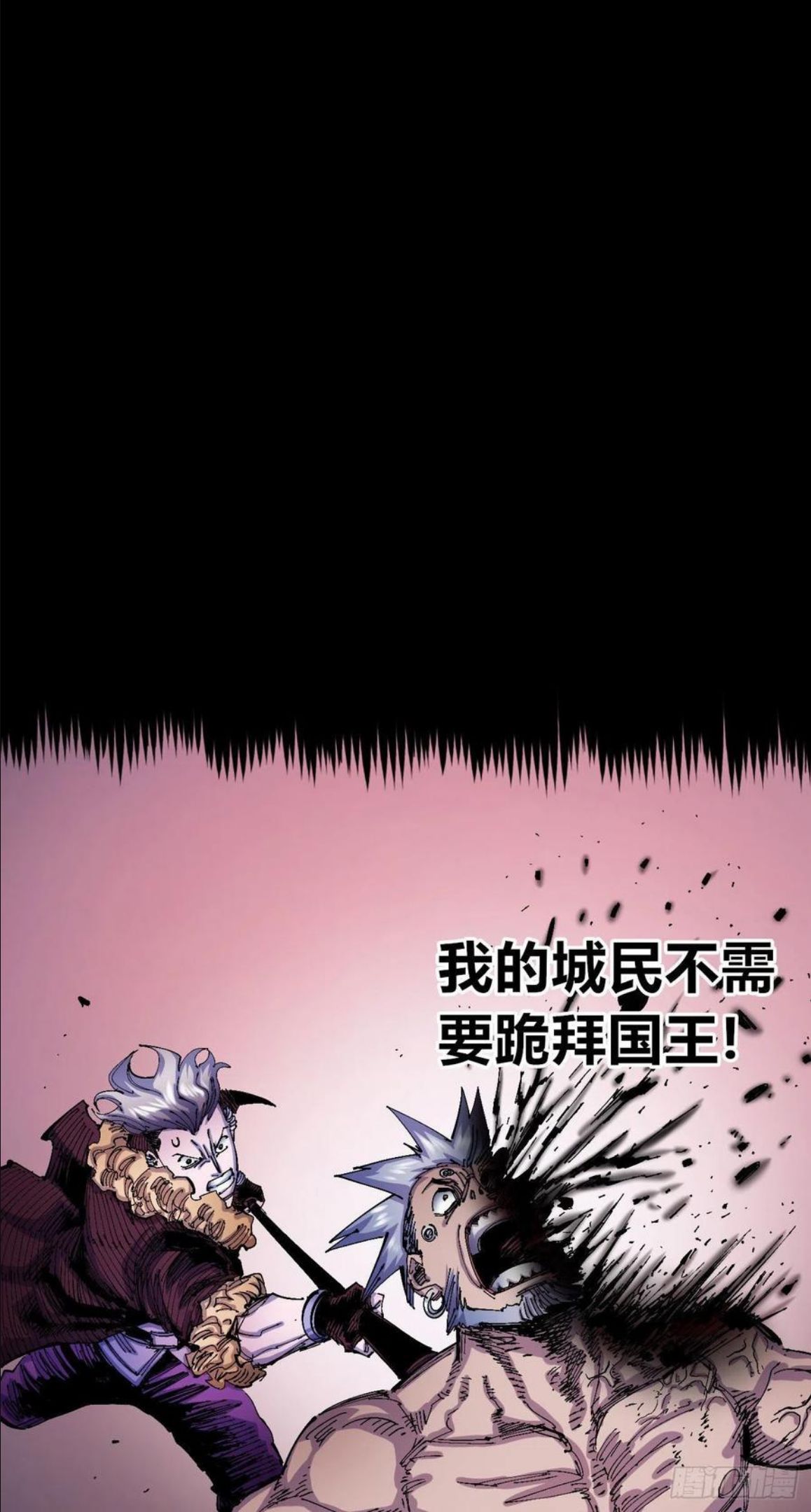 医统乱世免费漫画,试验分镜~8图