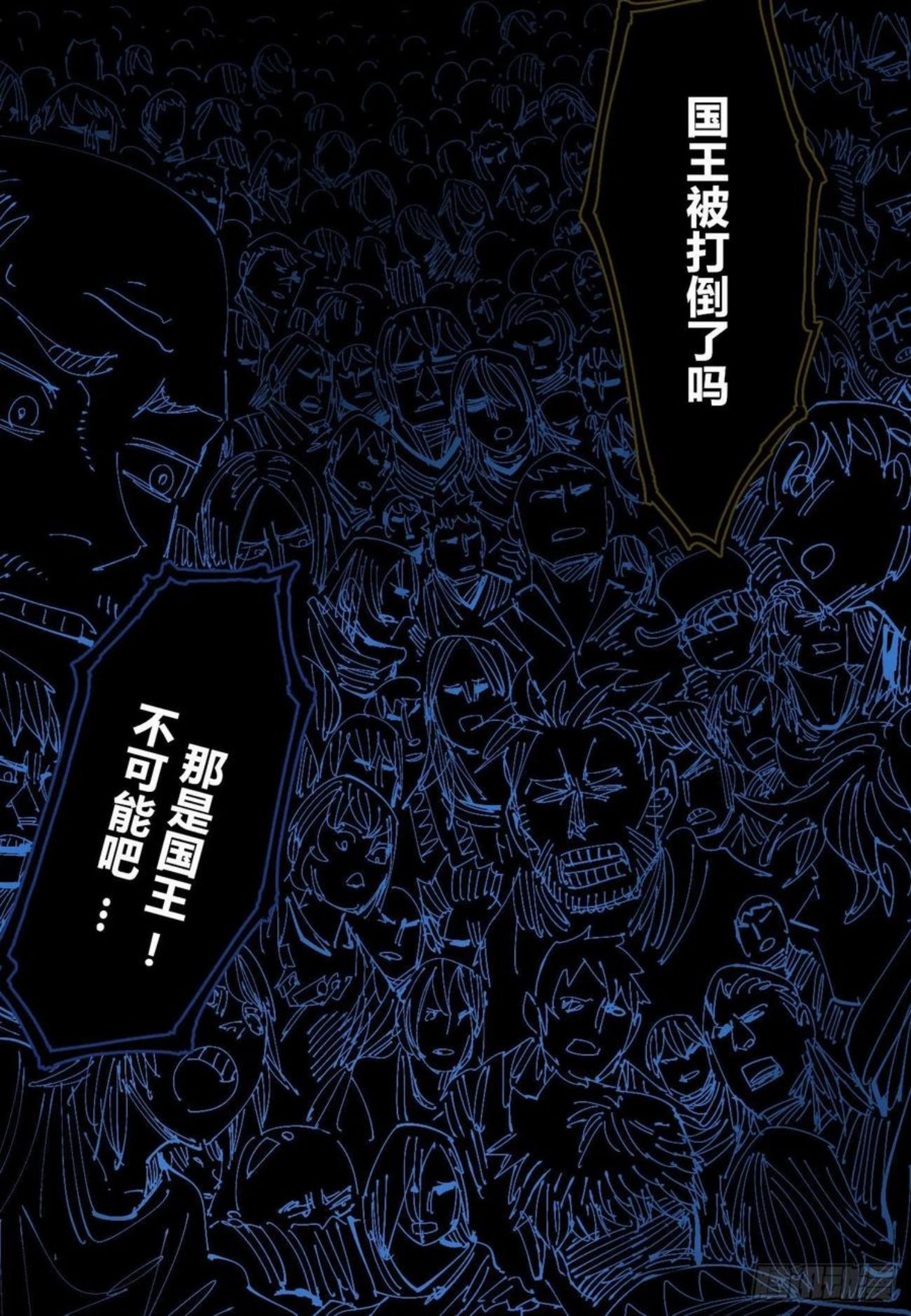 医统乱世免费漫画,试验分镜~17图