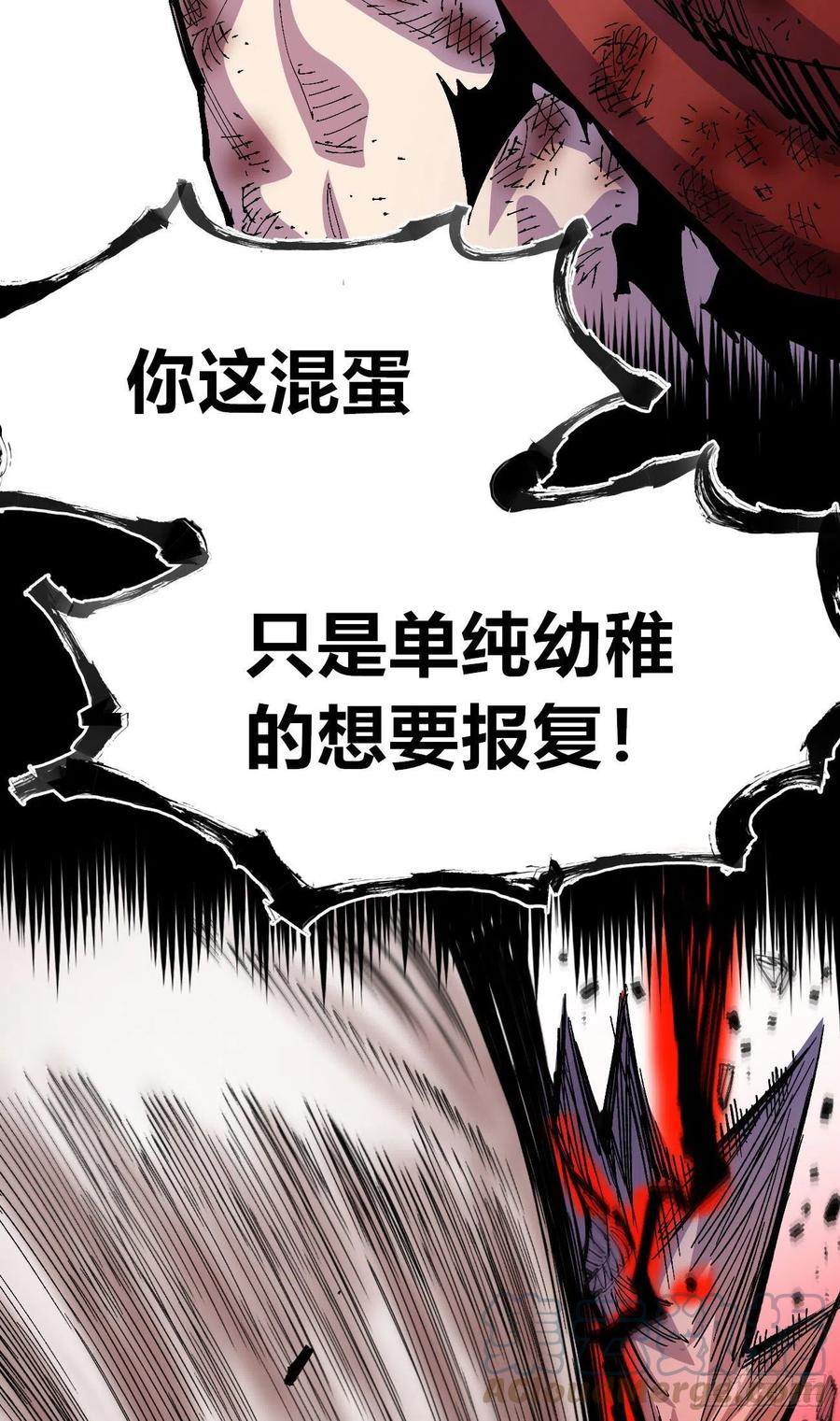 医统乱世免费漫画漫画,医统200话！37图