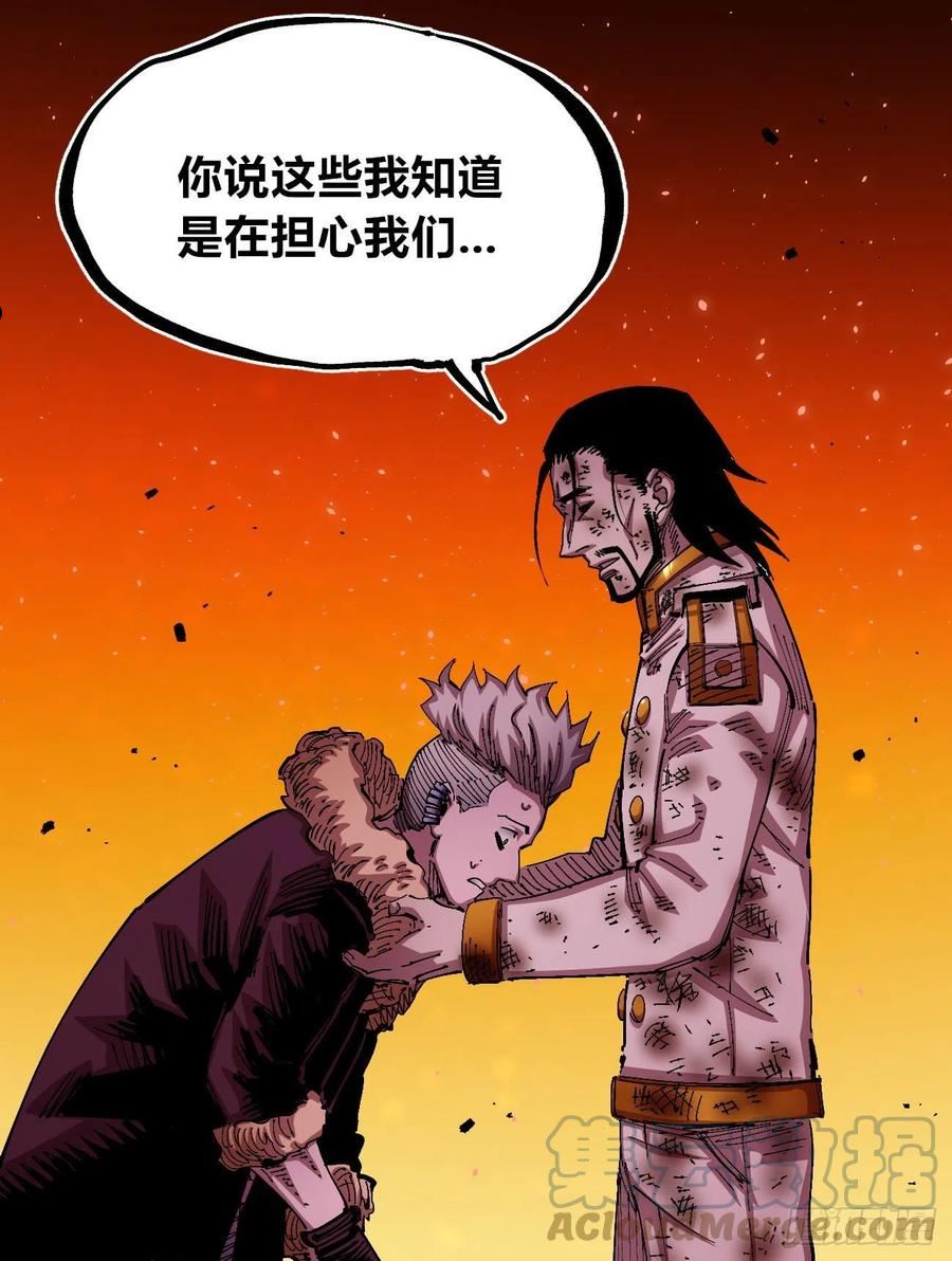 医统·乱世漫画,理由55图