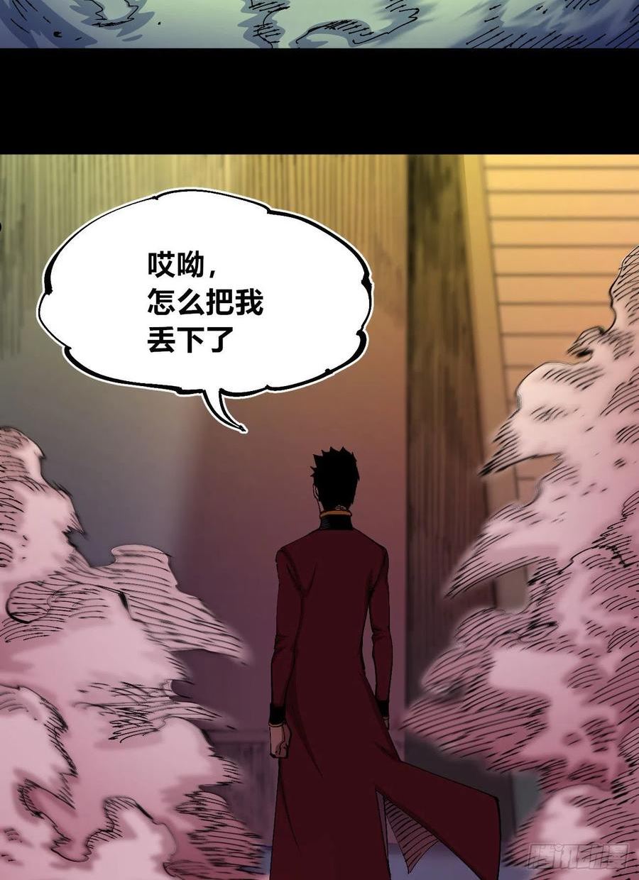 医统乱世在线免费看漫画,满意的世界32图