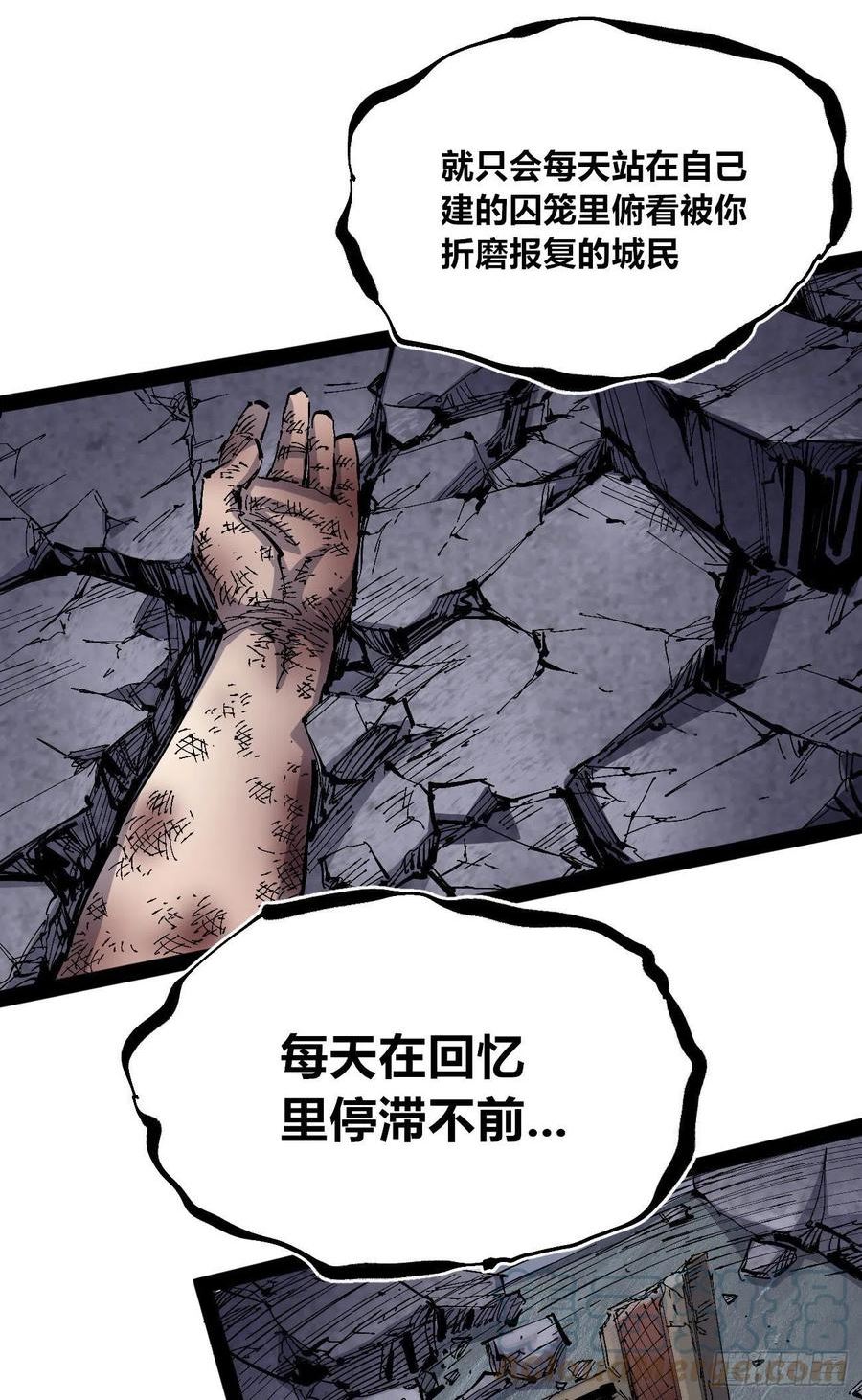 医统乱世免费漫画,作为医生29图