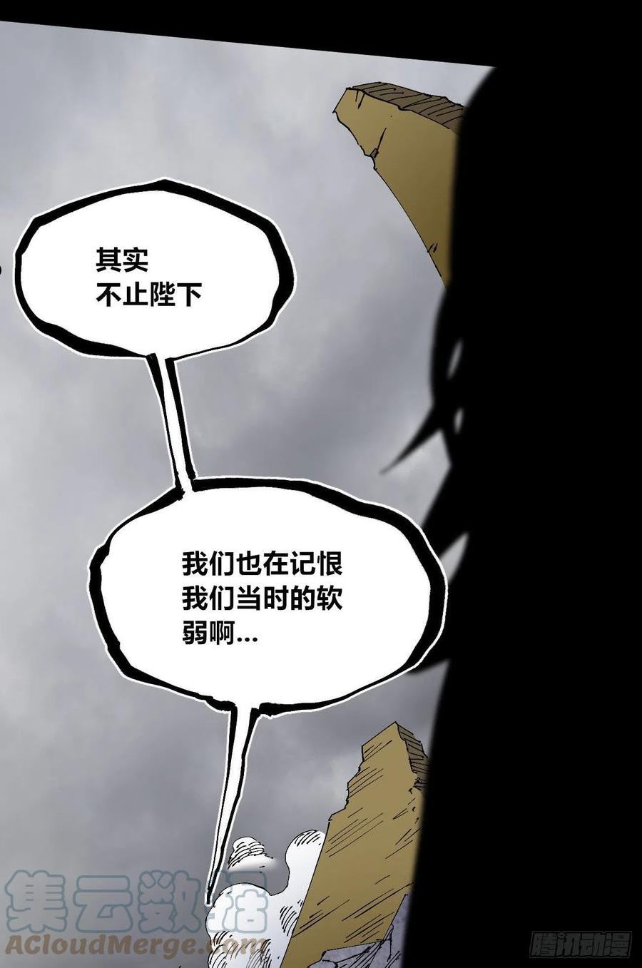 医统乱世免费漫画,作为医生45图