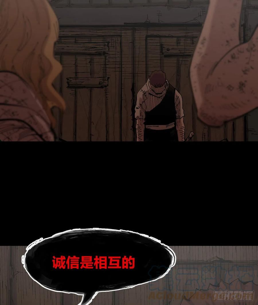 医统乱世漫画在线观看漫画,该死的小手！19图