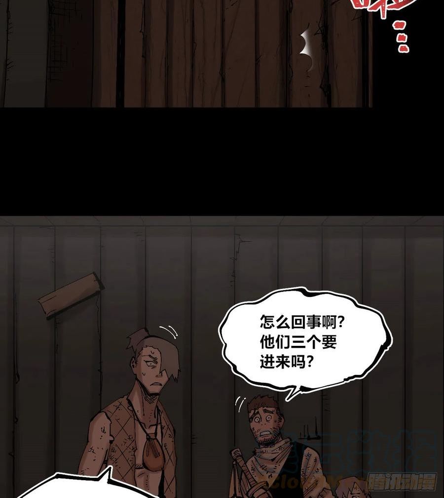 乱世医妃漫画,进退两难70图