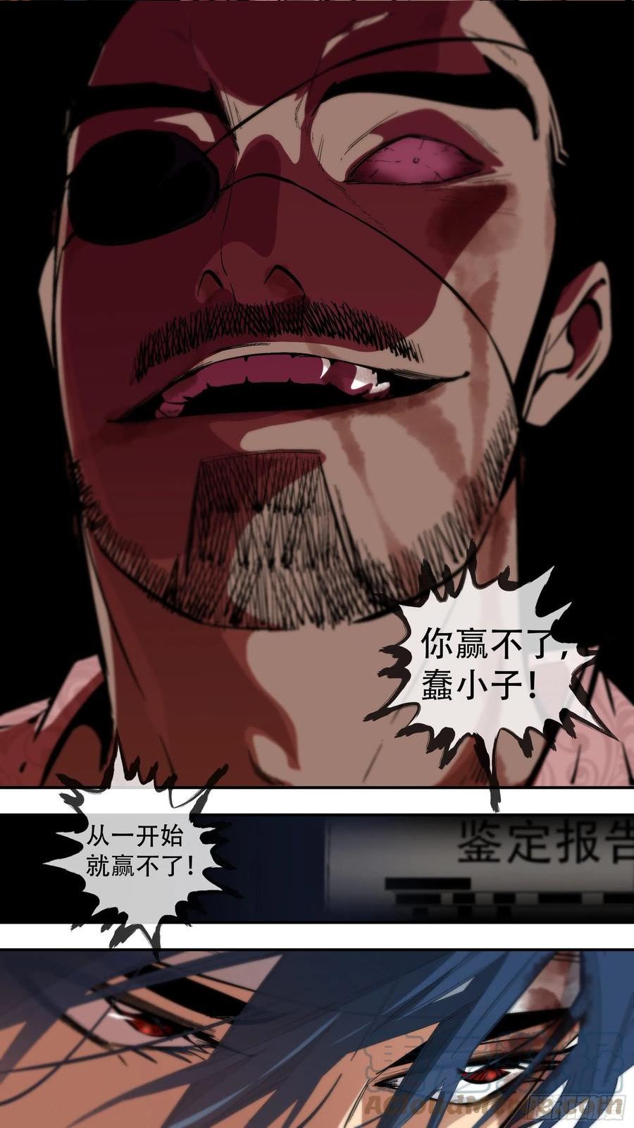 乌鸦漫画,【蓝vs黑】0046图