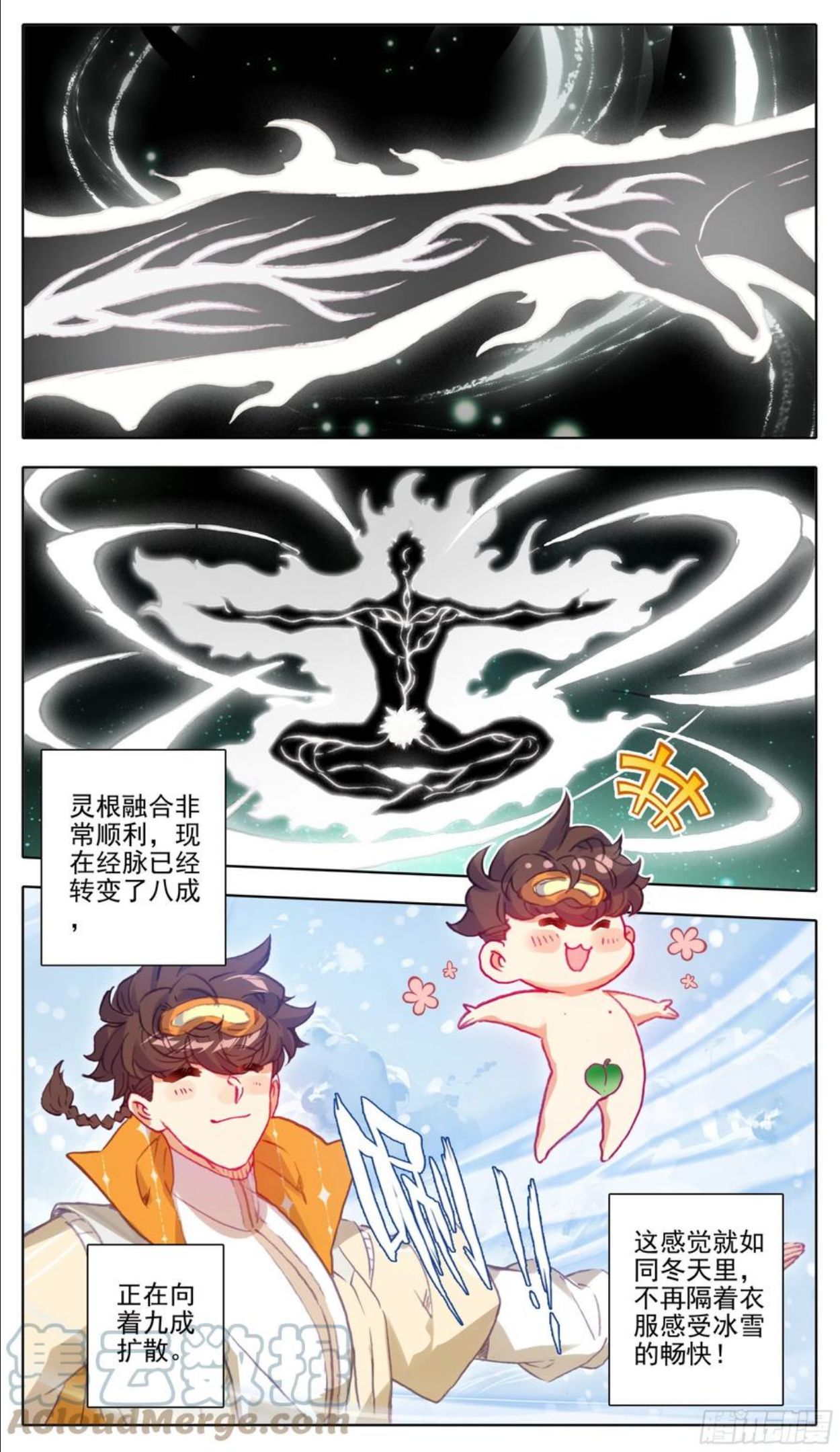 三寸人间白小纯出现章节漫画,第一百零一话 灵根没了1图