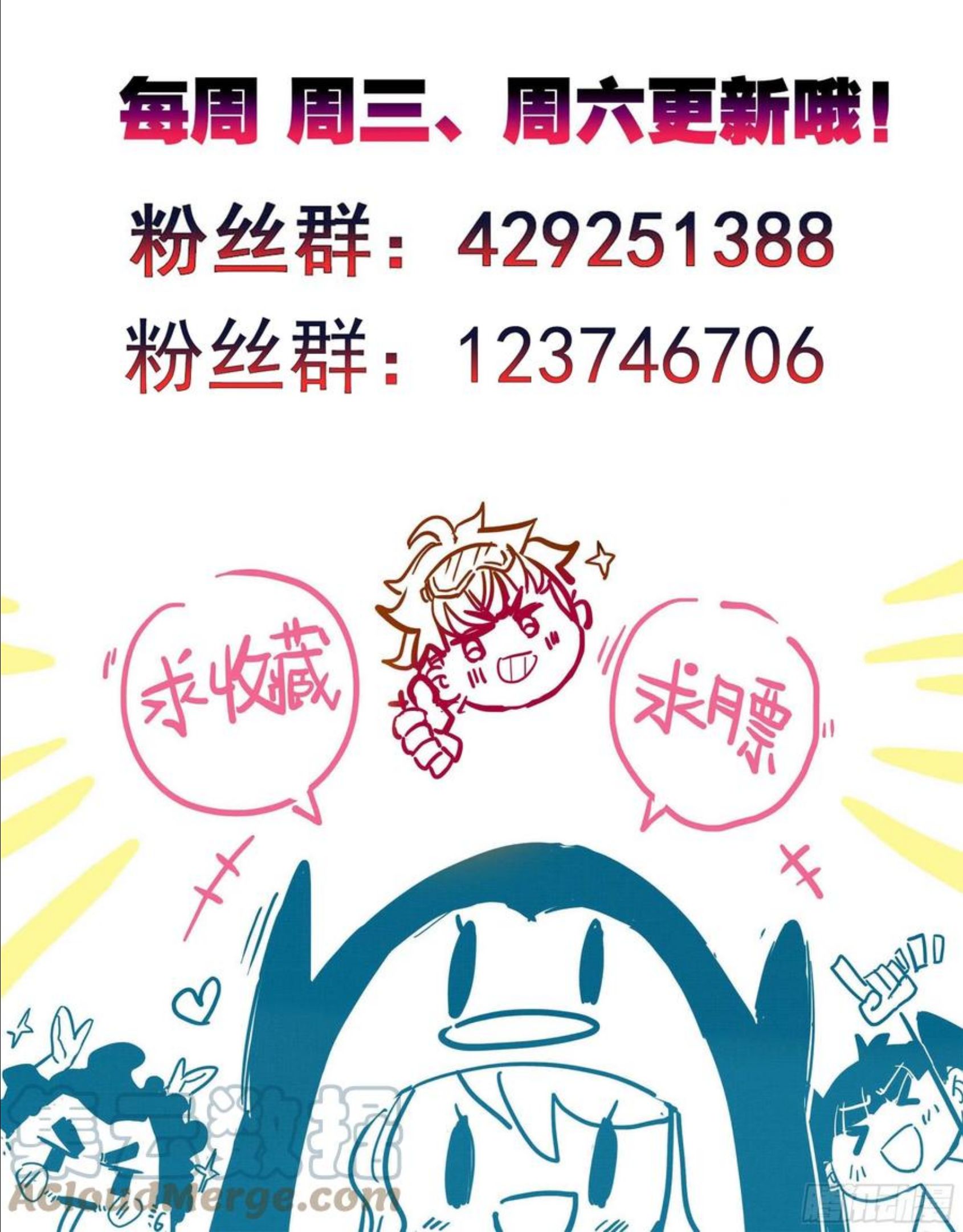 三寸人间白小纯出现章节漫画,第一百零七话 我王宝乐最厉害17图