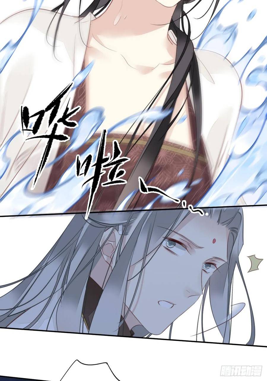 郡主不四嫁漫画,第147话 我们以后好好的4图