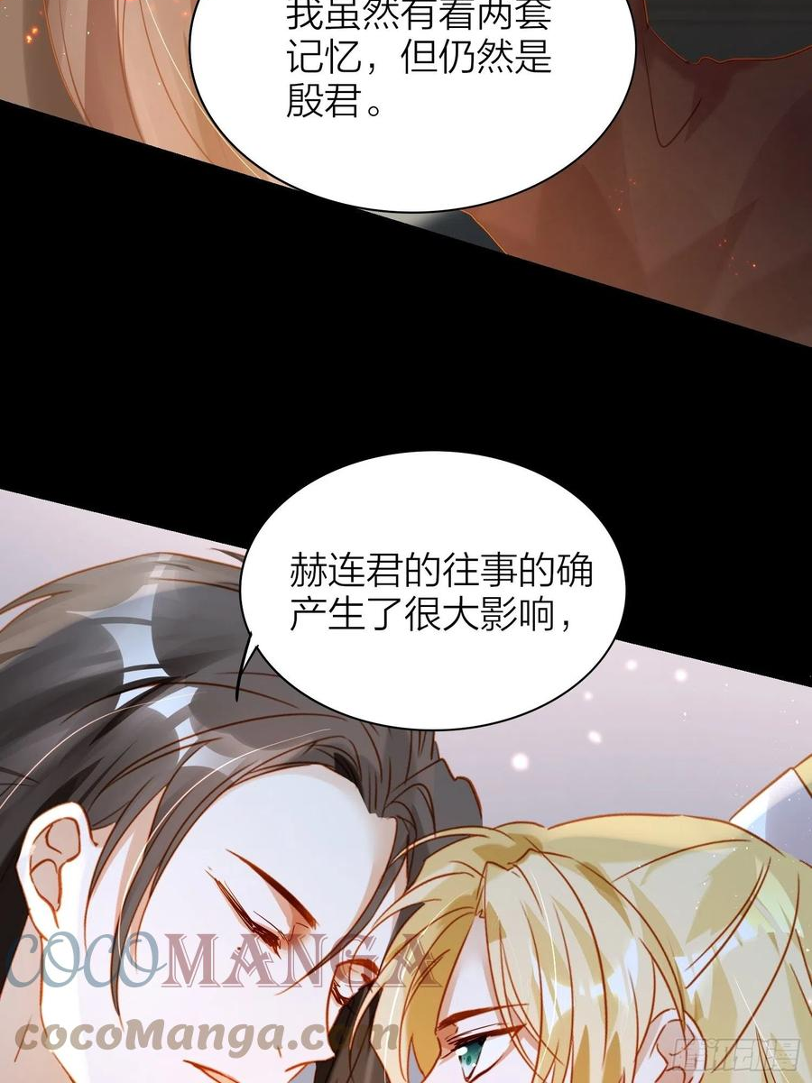 六亲不认漫画,81-一辈子陪在你身边40图