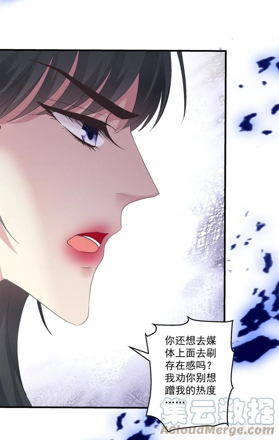 绝对掌控小说免费全文阅读漫画,怀孕？！19图