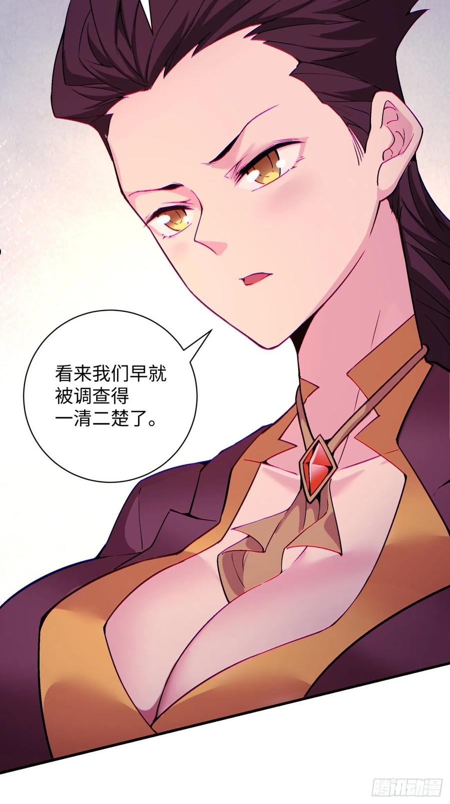 身为首富的我是真的不想重生免费漫画,第一三六回 让女鹅会会你9图