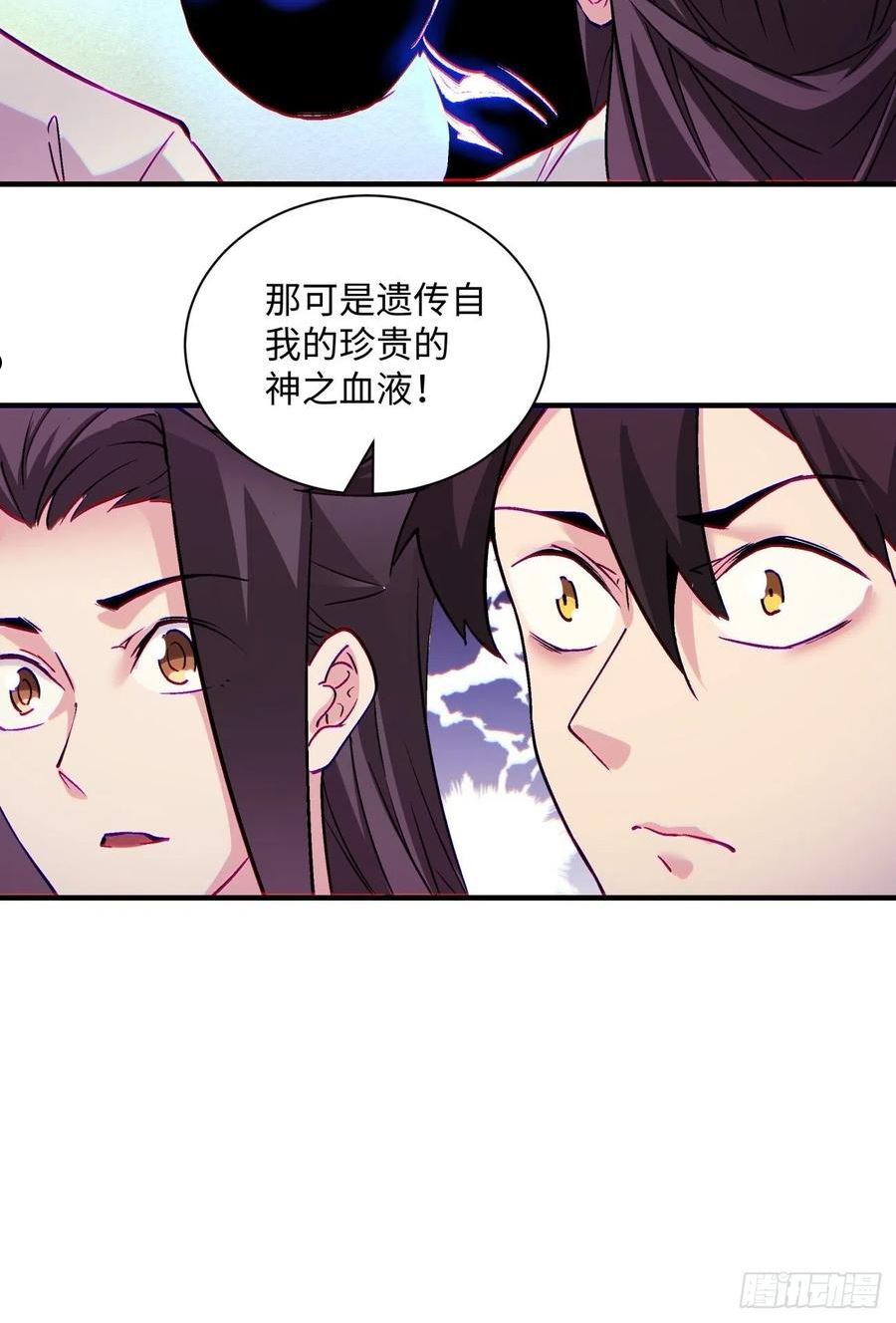 身为首富的我是真的不想重生免费漫画,第一四六回 神血38图