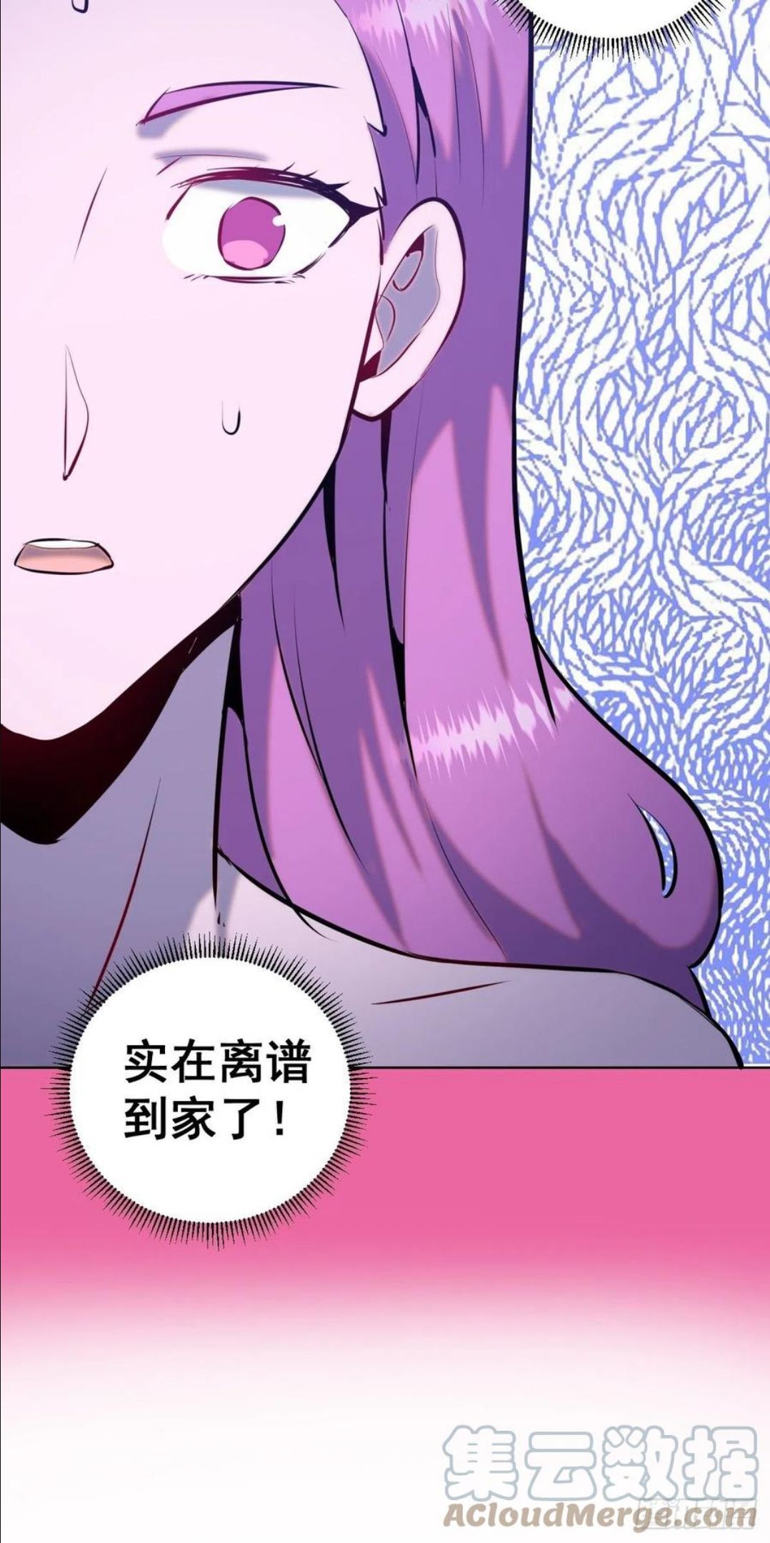 星灵暗帝漫画,第172话：自取其辱35图