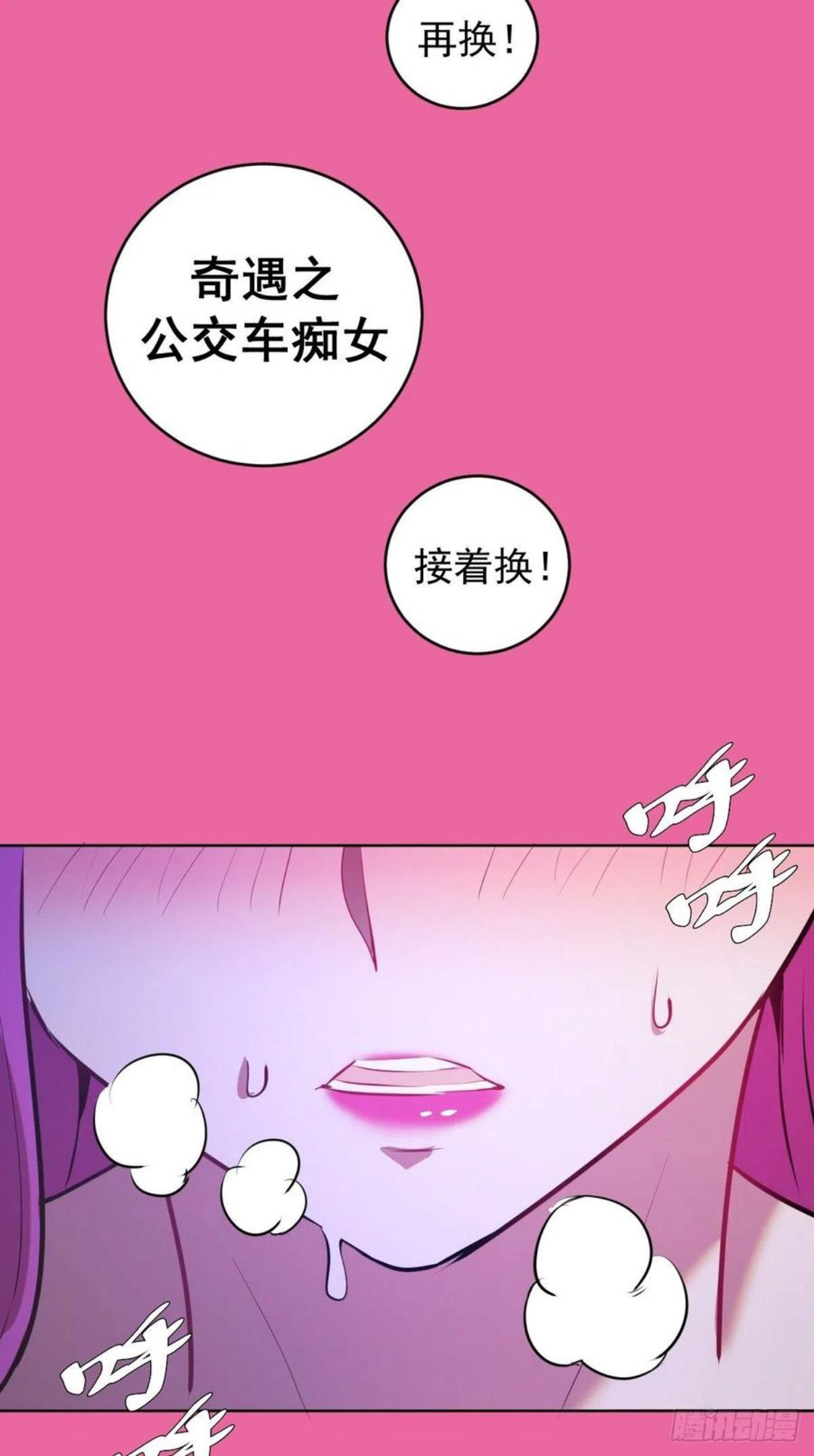 星灵暗帝漫画,第172话：自取其辱28图