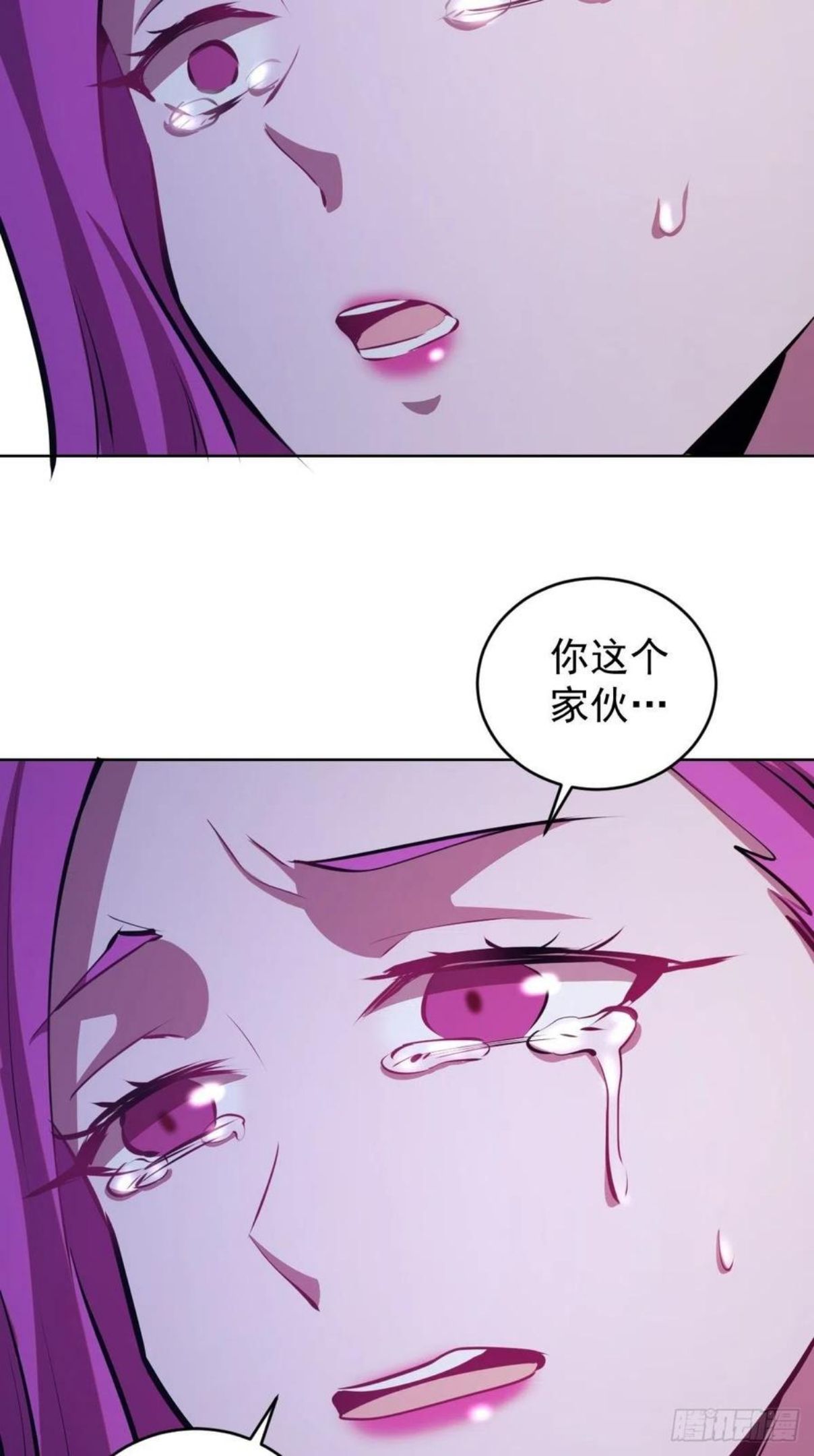 星灵暗帝漫画,第174话：玲珑的决心22图