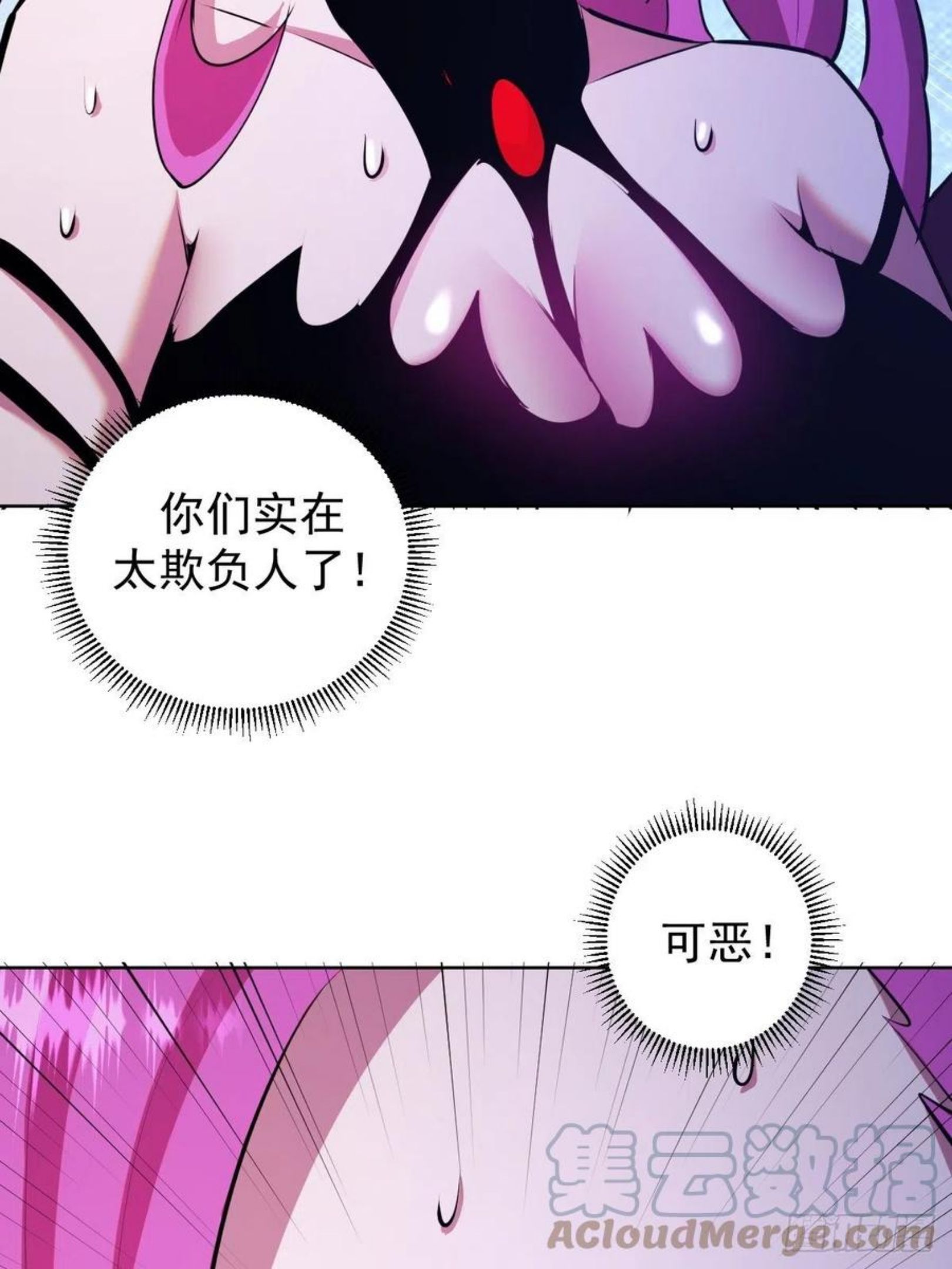 星灵暗帝漫画,第174话：玲珑的决心9图