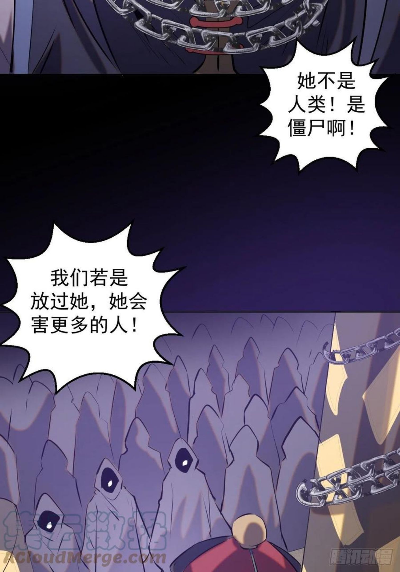 星灵暗帝漫画,第174话：玲珑的决心37图