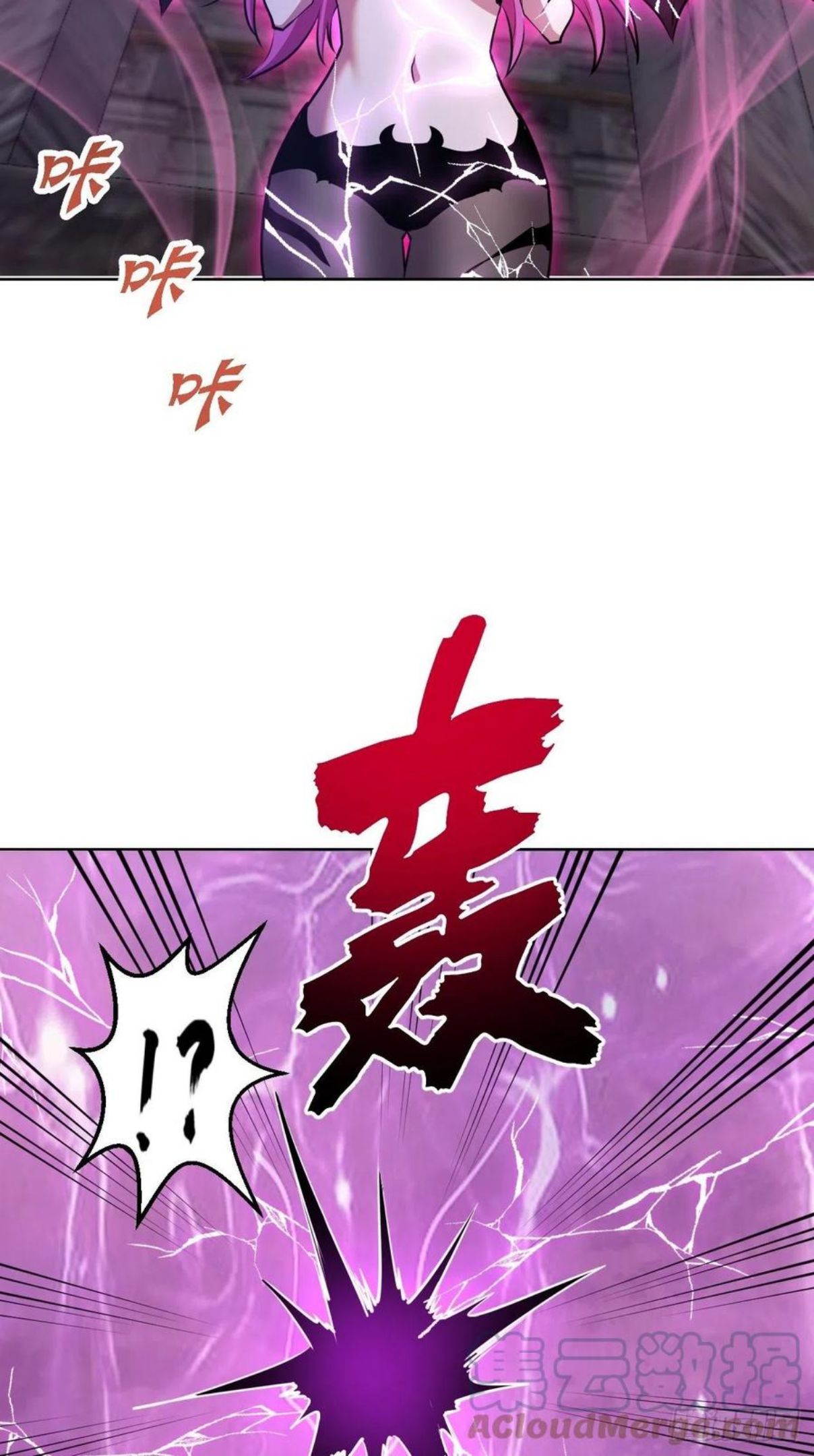 星灵暗帝漫画,第176话：阿修罗模式5图