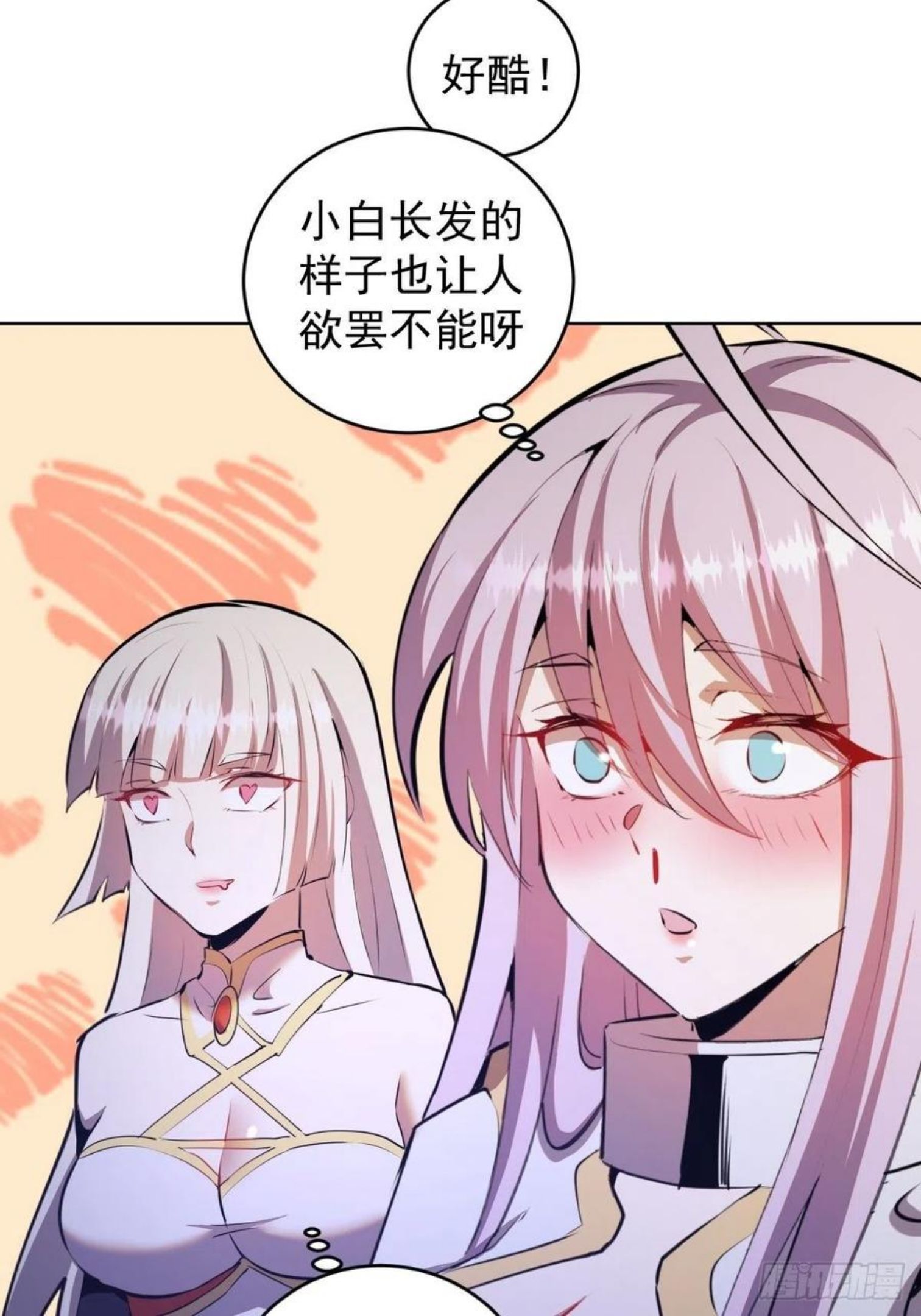 星灵暗帝漫画,第176话：阿修罗模式16图