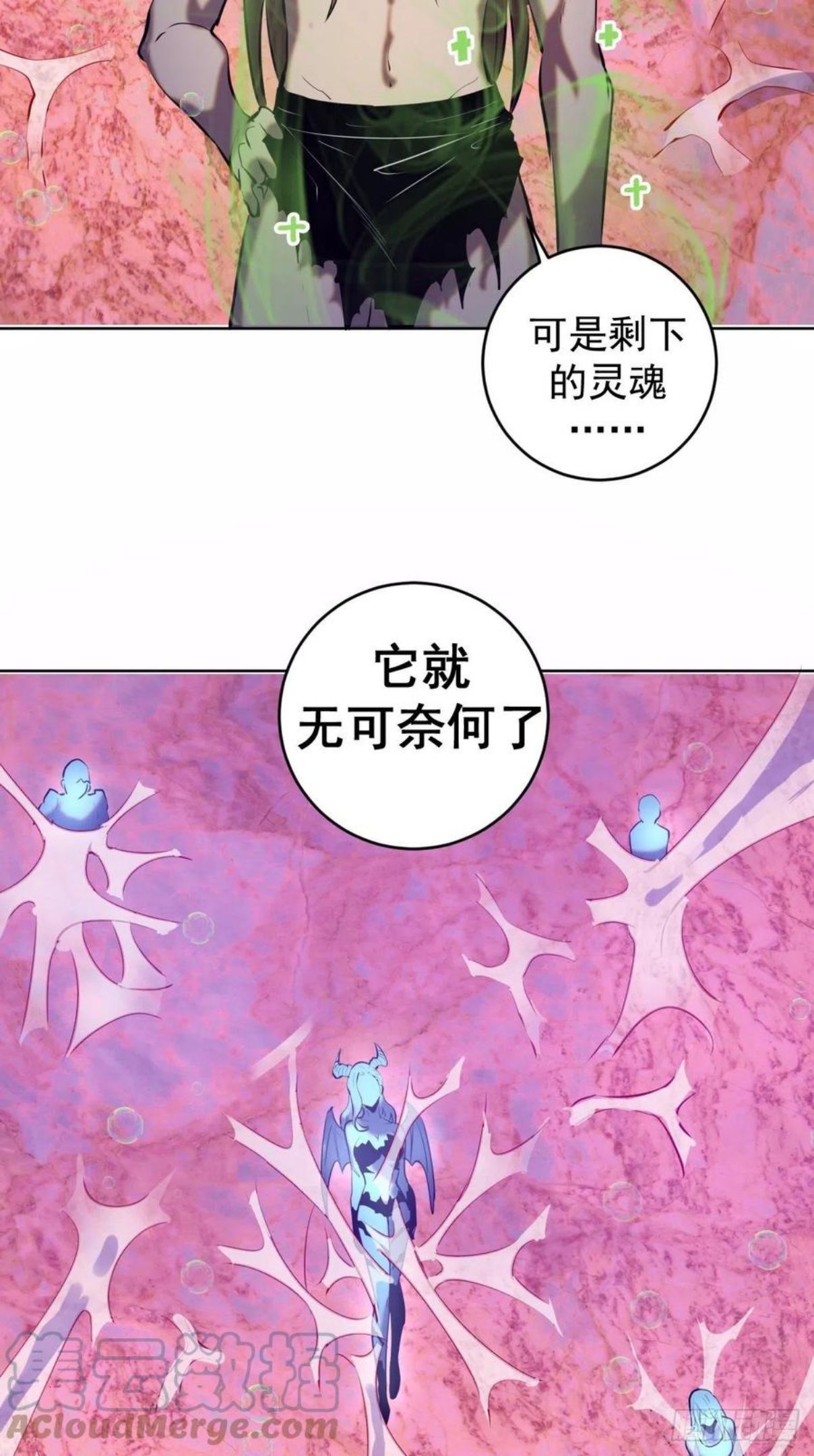 星灵暗帝漫画,第181话：我预判了你的预判33图