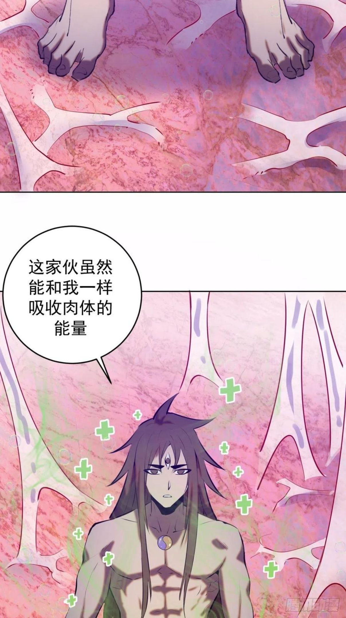 星灵暗帝漫画,第181话：我预判了你的预判32图