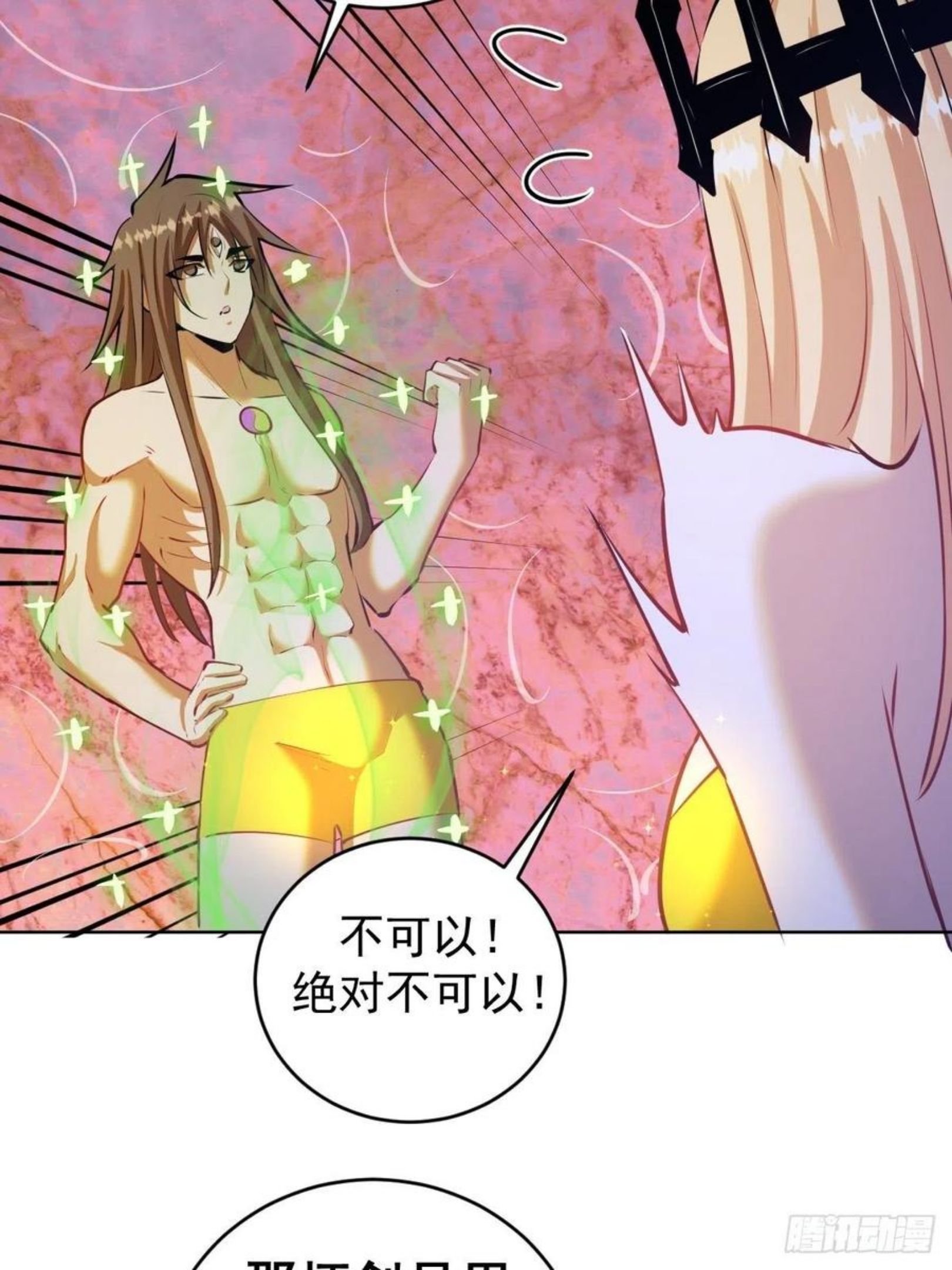 星灵暗帝漫画,第184话：神兵利器24图