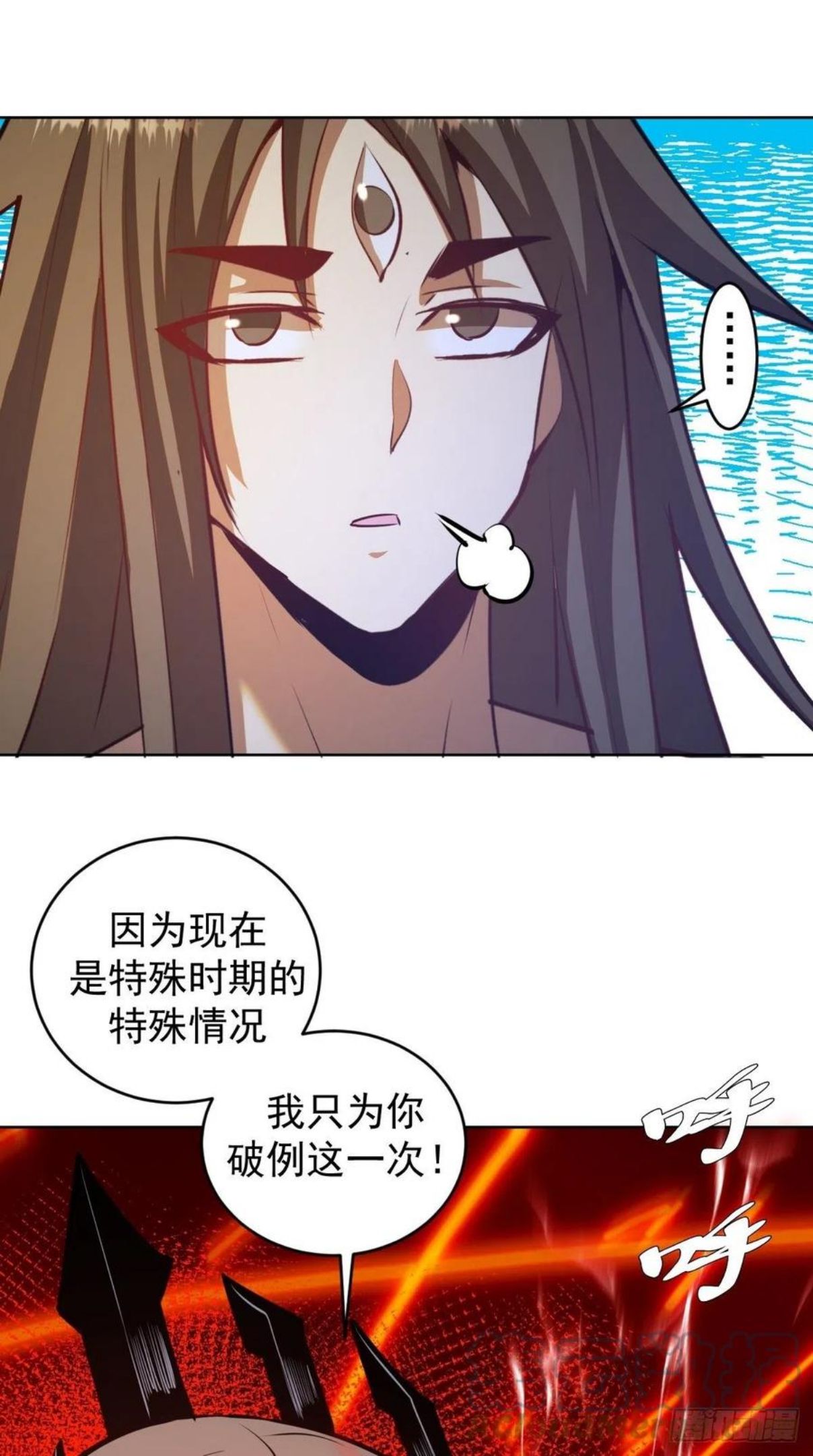 星灵暗帝漫画,第184话：神兵利器27图