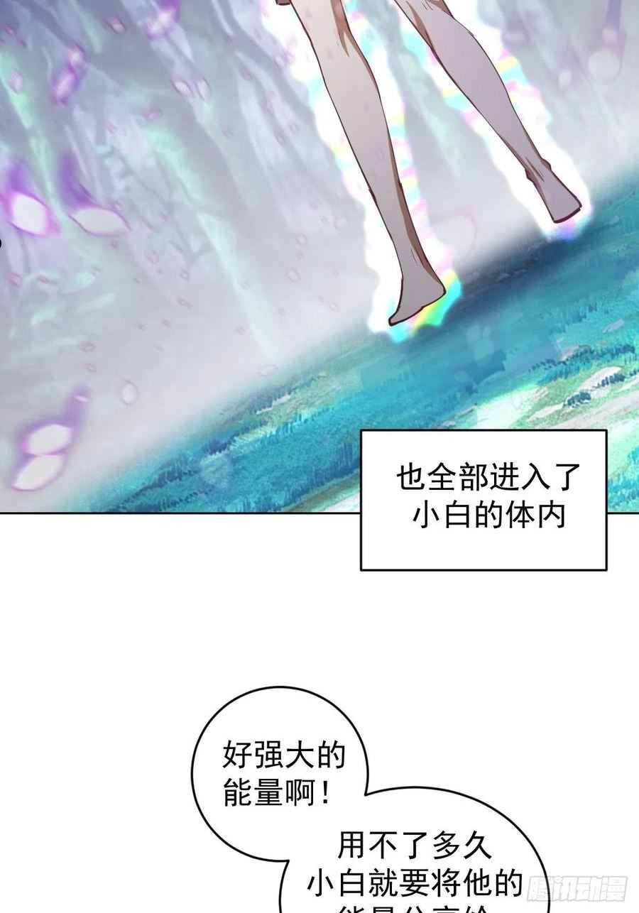 星灵暗帝漫画,第212话：树精34图