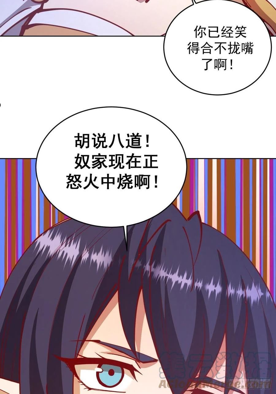 星灵暗帝漫画,第218话：斩杀圣光大帝二世19图