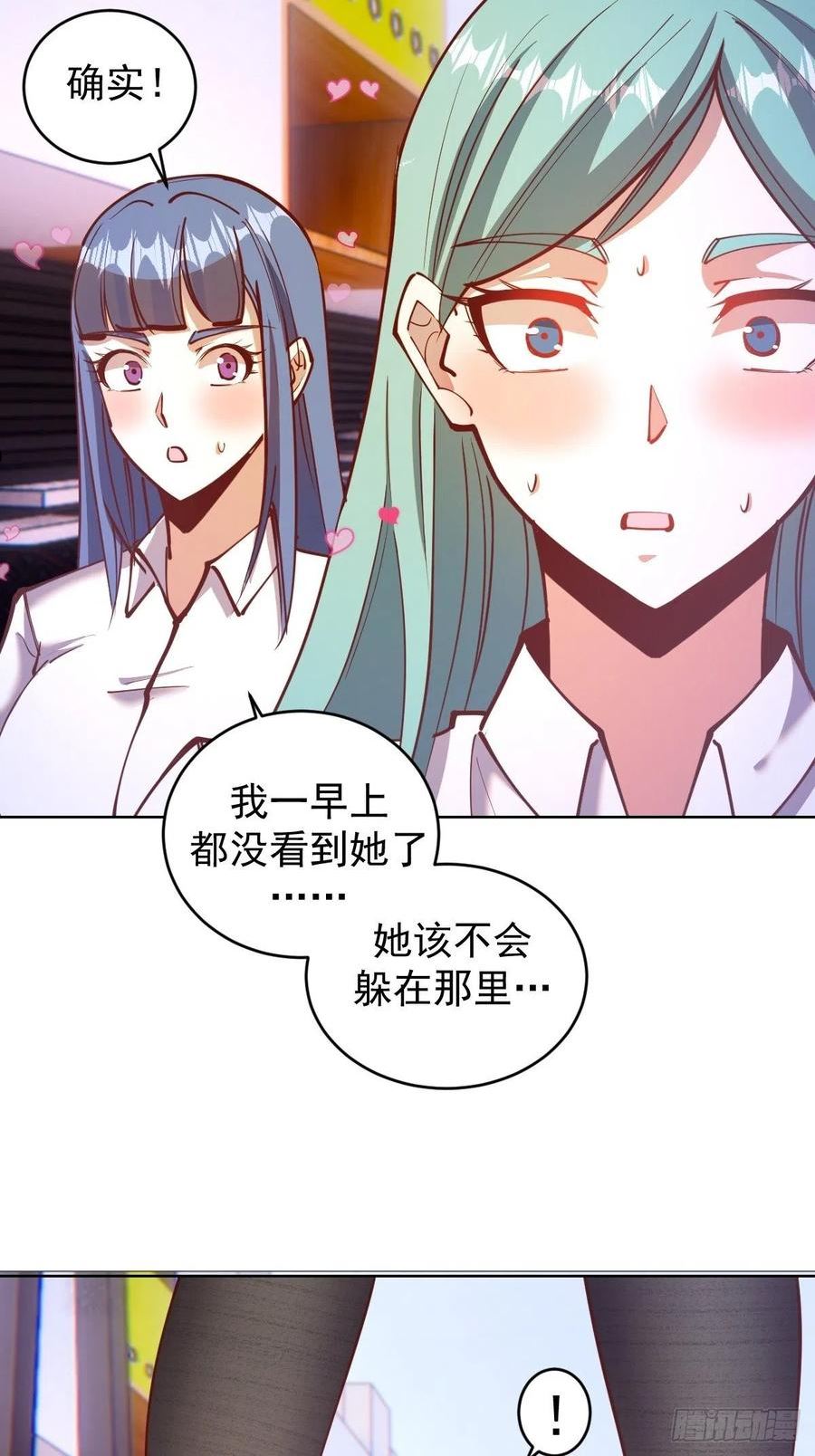 星灵暗帝漫画,第227话：豪华套餐4图