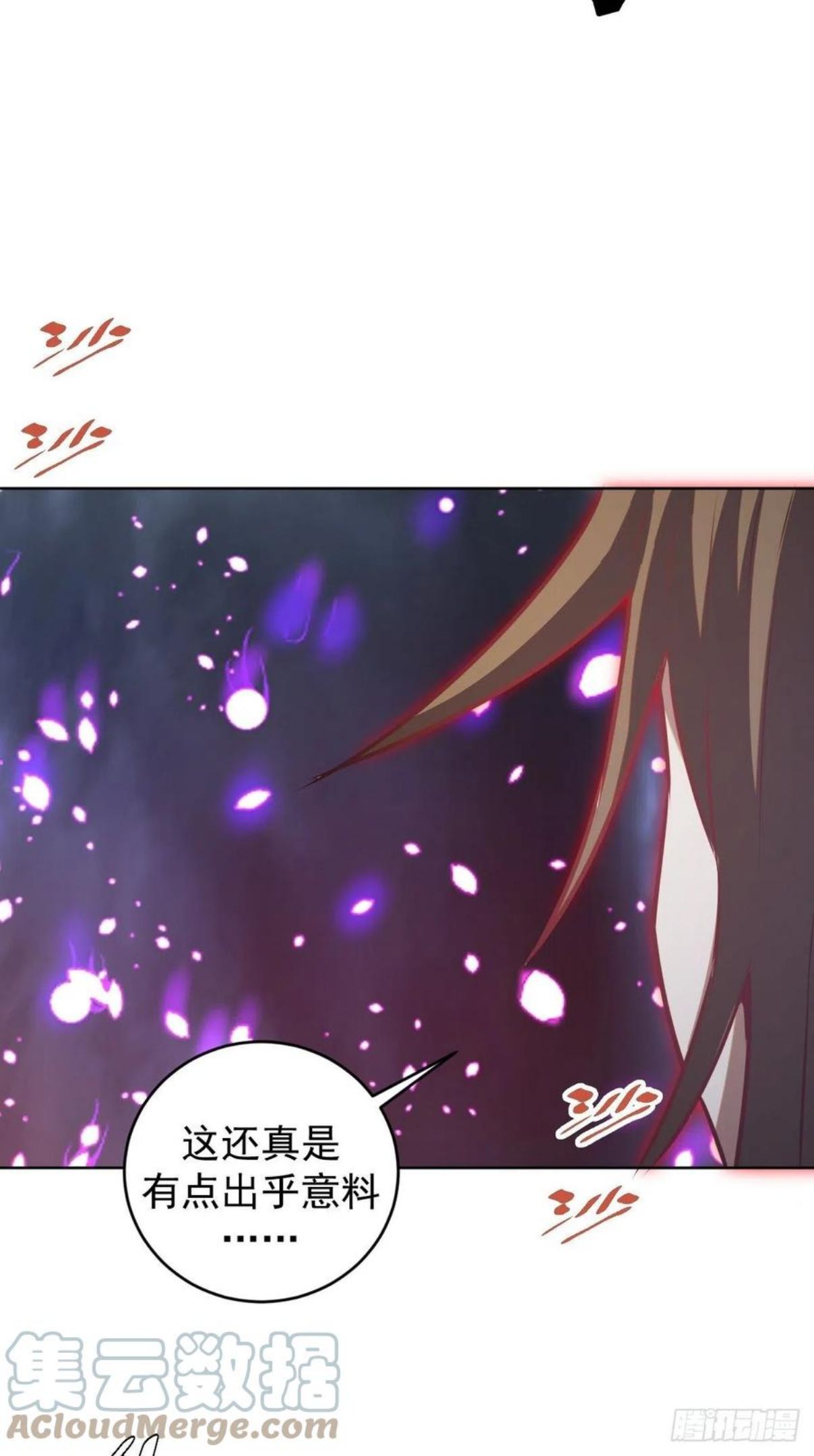 星灵暗帝漫画,第186话：鬼神之威能31图