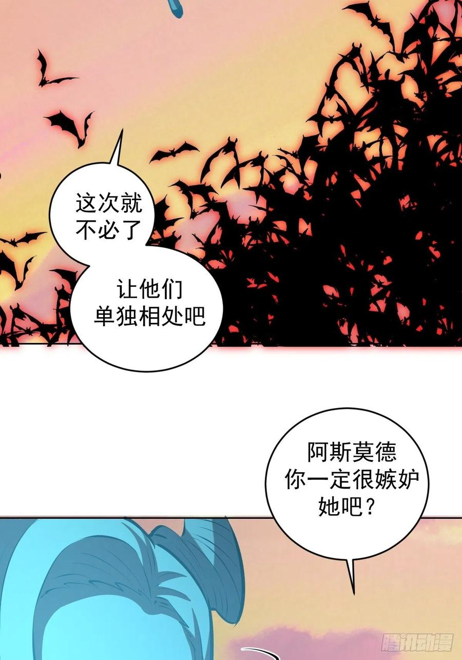 星灵暗帝漫画,第188话：晨曦的光22图