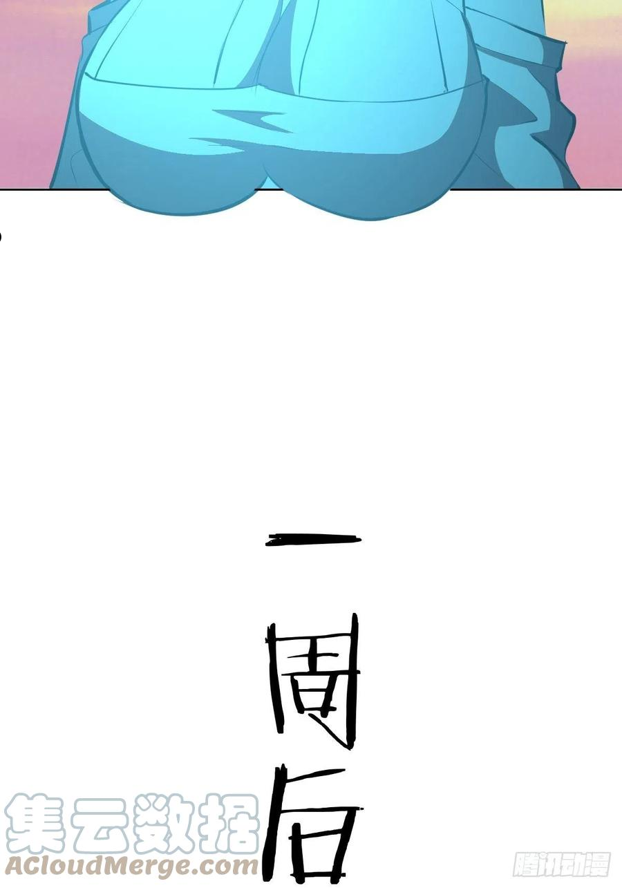 星灵暗帝漫画,第188话：晨曦的光27图