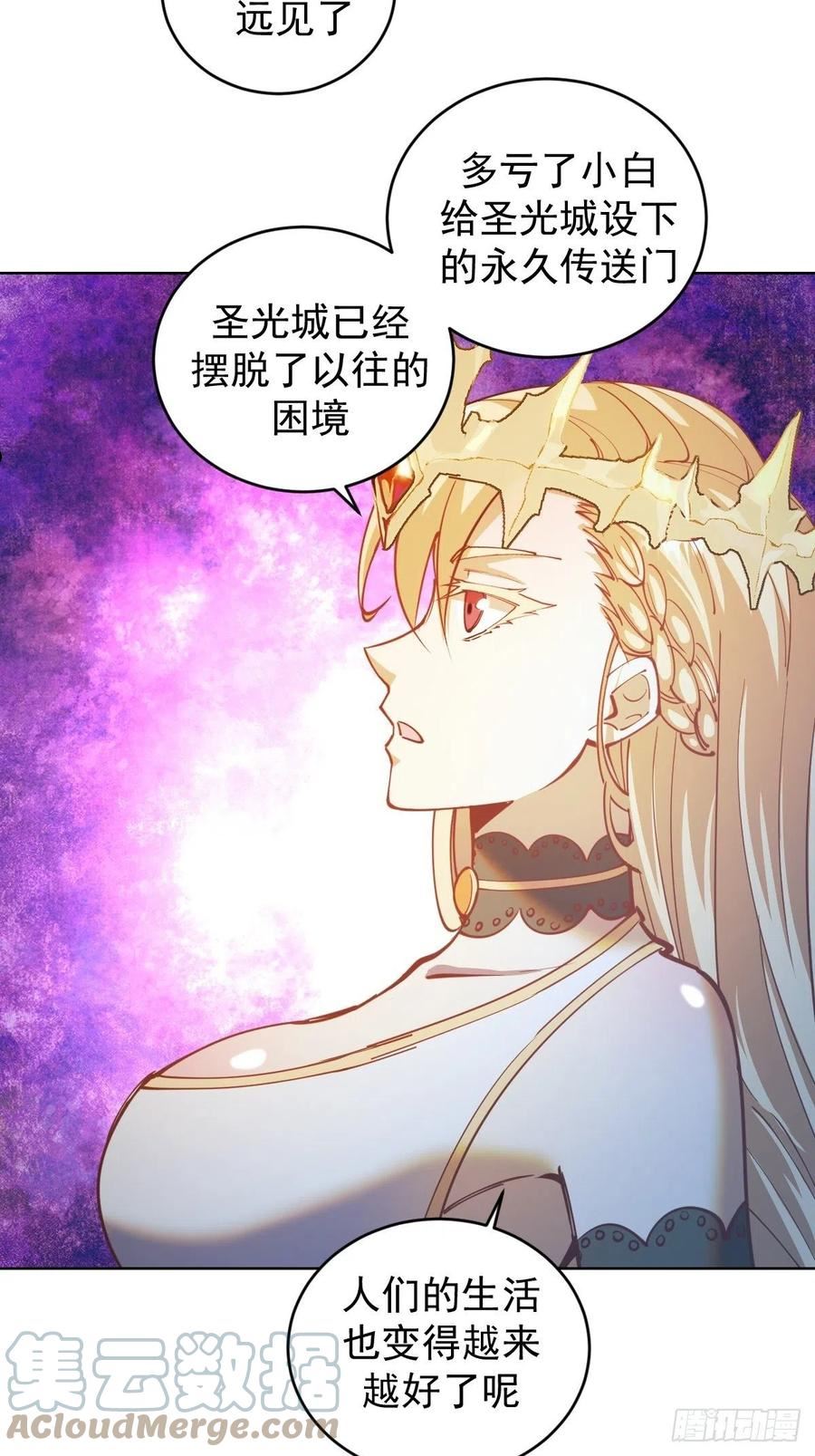 星灵暗帝漫画,第206话：重返骑士国13图