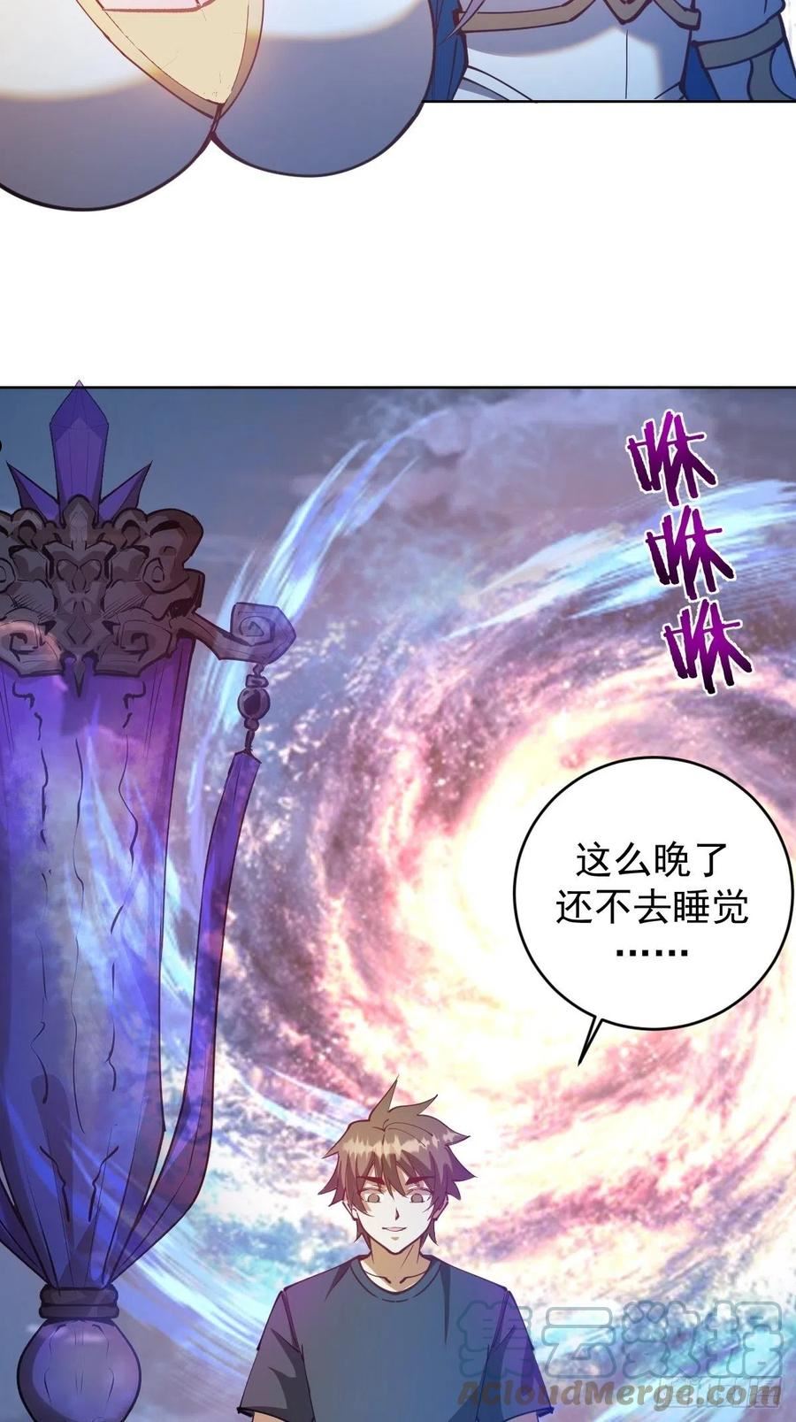 星灵暗帝漫画,第206话：重返骑士国23图