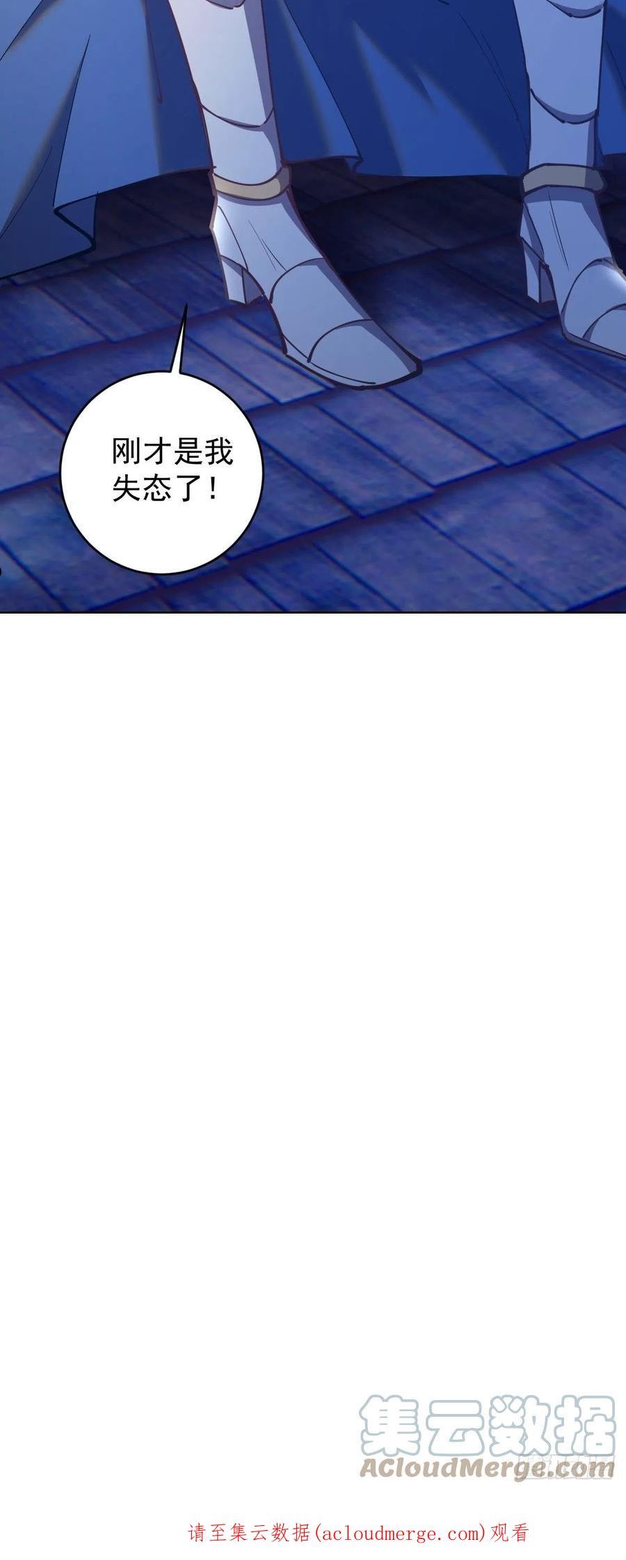 星灵暗帝漫画,第206话：重返骑士国37图