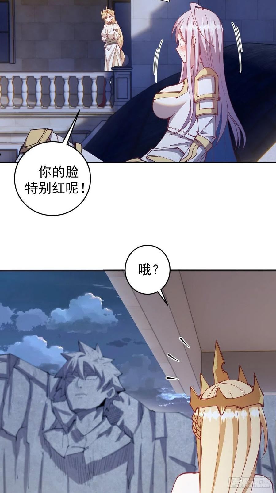 星灵暗帝漫画,第206话：重返骑士国8图