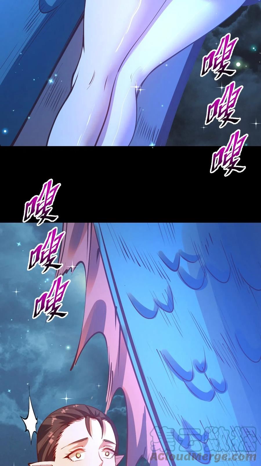 星灵暗帝漫画,第242话：沦陷17图