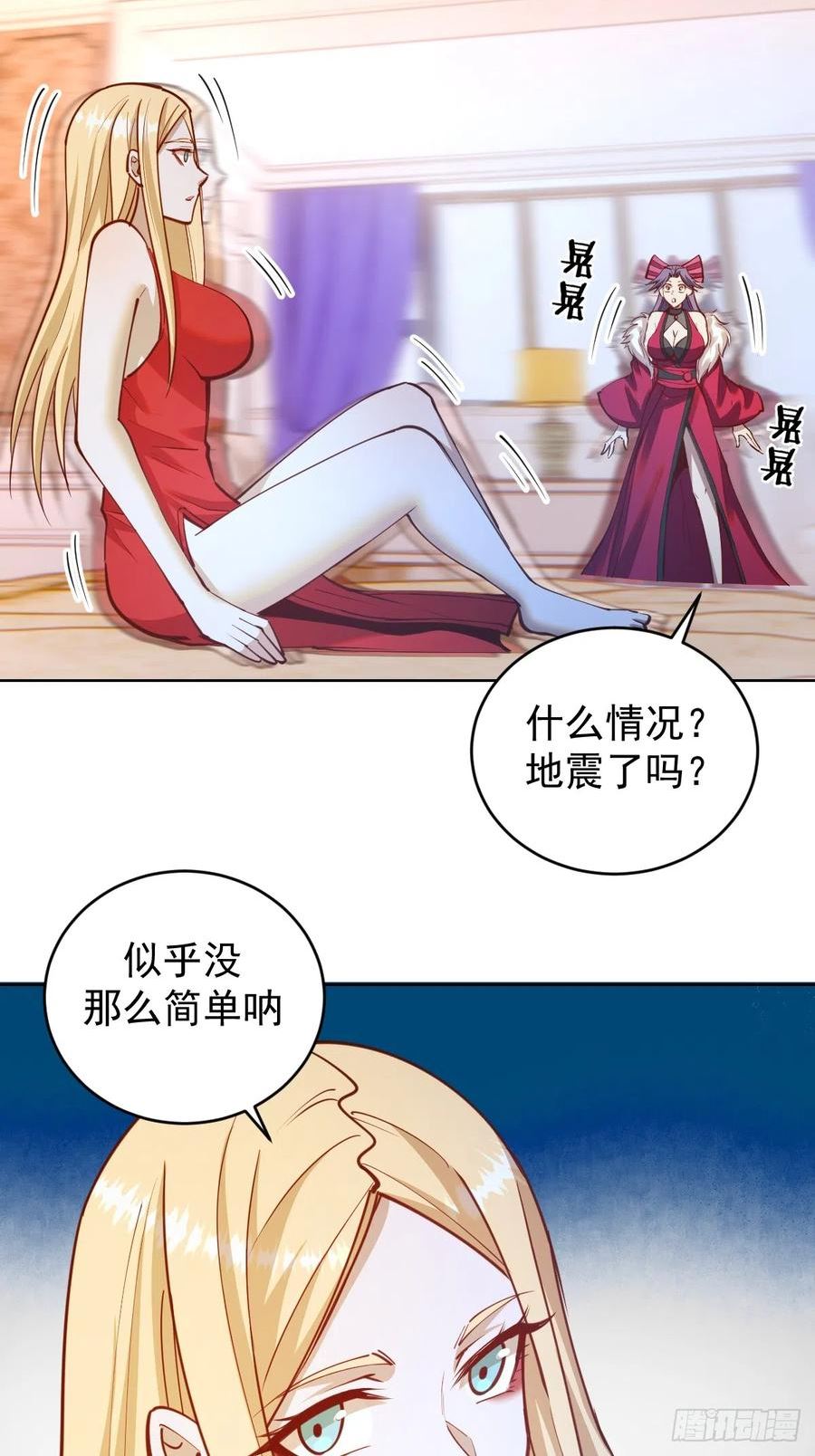 星灵暗帝漫画,第245话：小小白18图