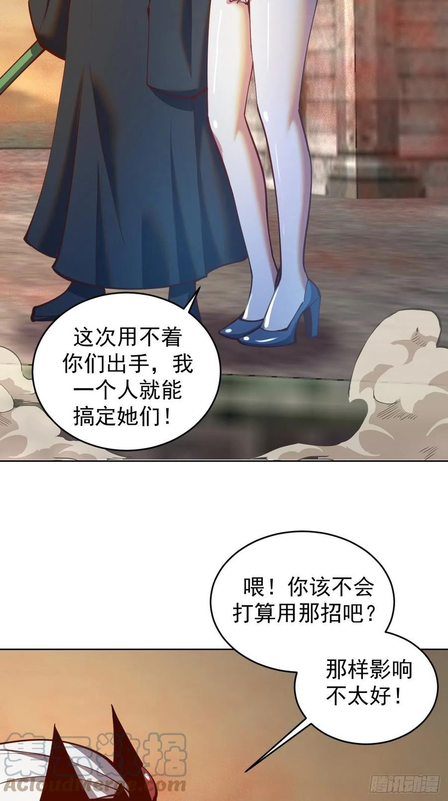 星灵暗帝漫画,第248话：新杀意孤岛3图