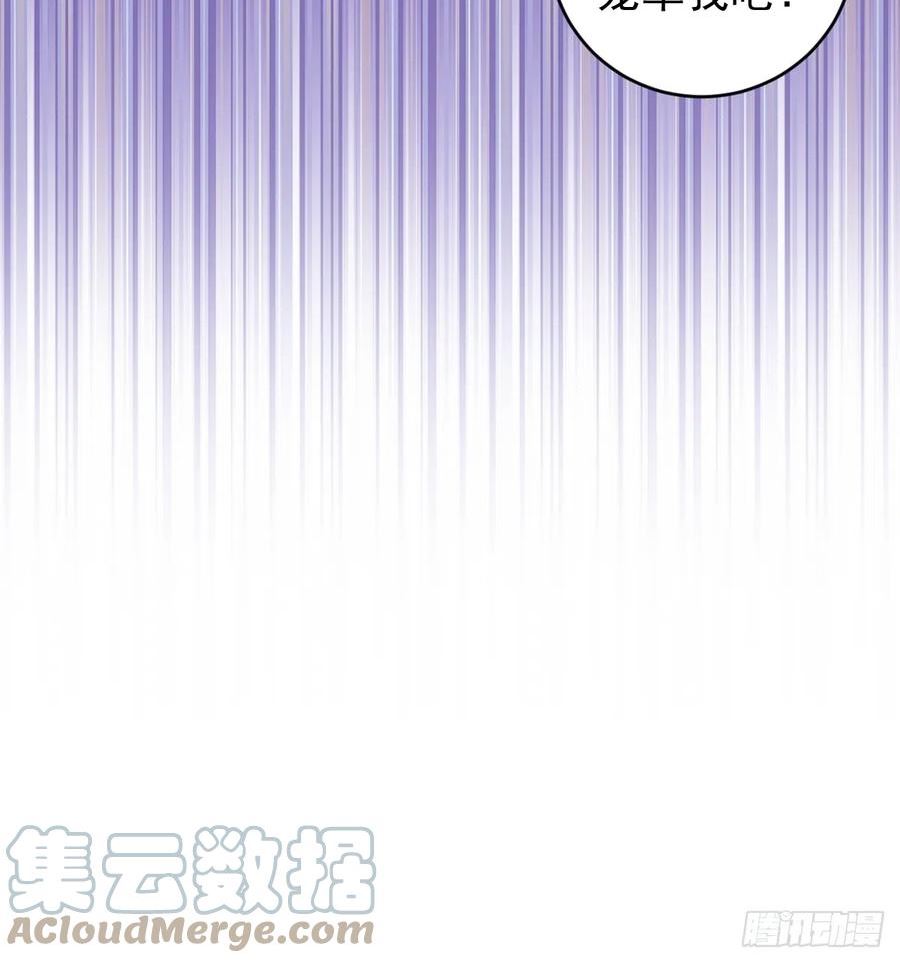 星灵暗帝漫画,第253话：支援35图