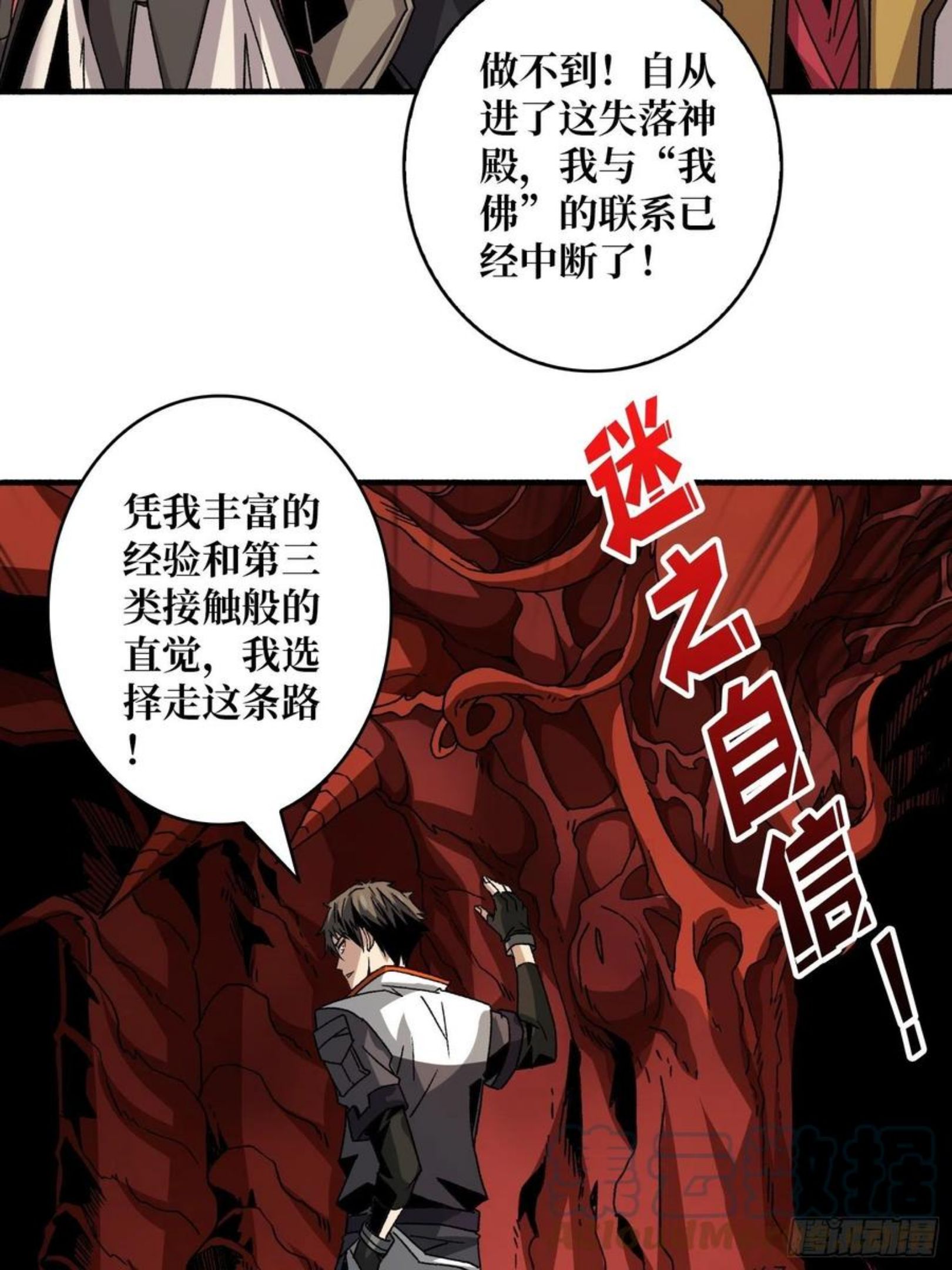 开局就有王者账号漫画,孵化室25图