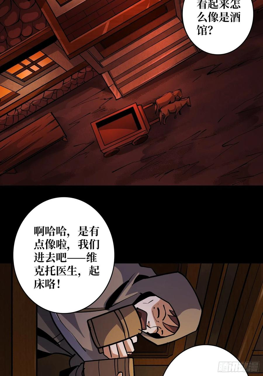 开局就有王者账号漫画,粉色的思春期15图