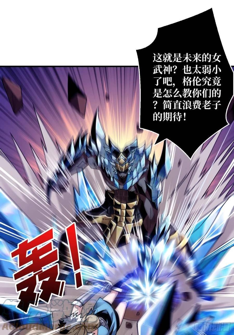 开局就有王者账号漫画下拉式酷漫画漫画,二人的坦诚4图